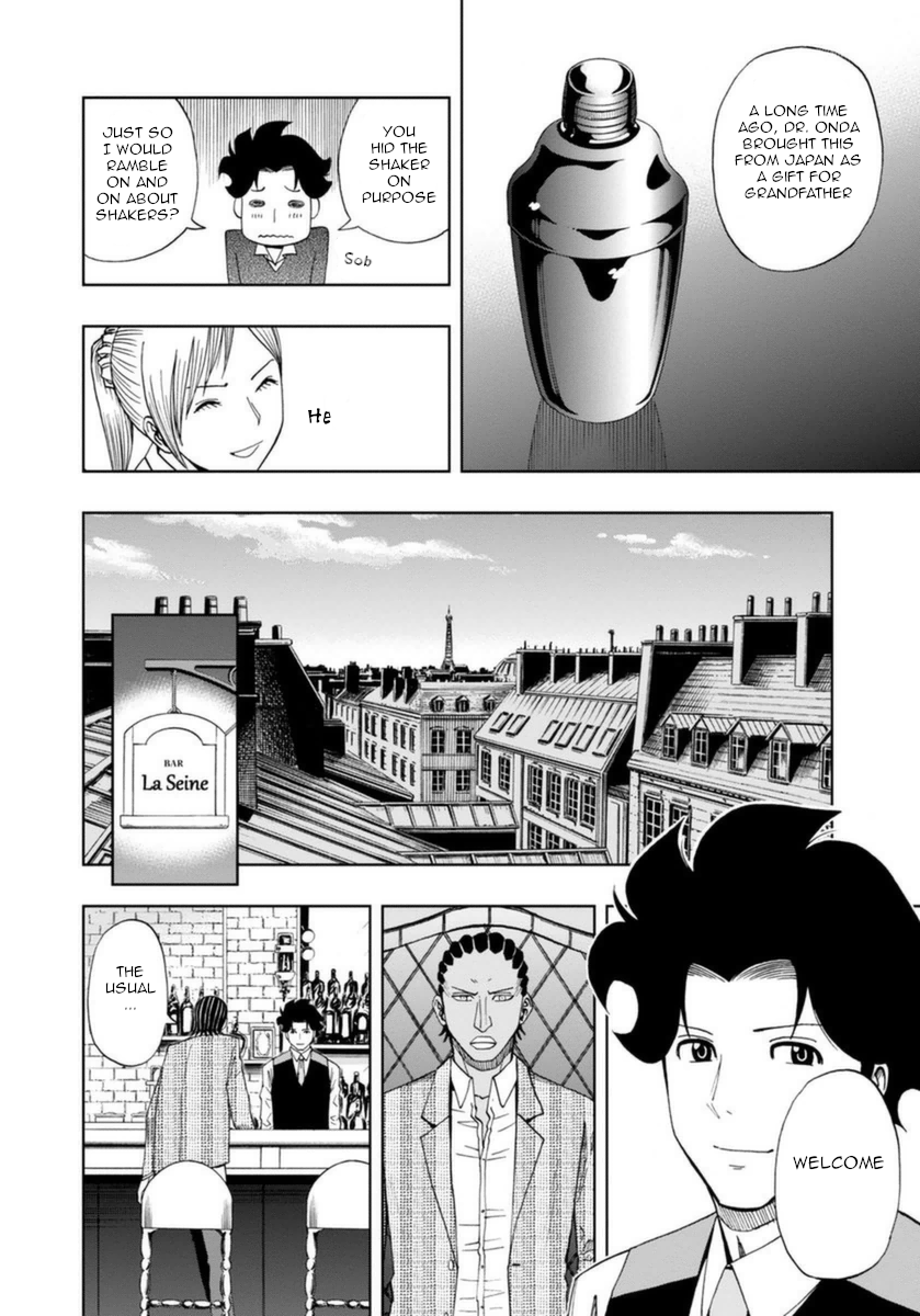 Bartender à Paris The Purpose of Froth 第8页
