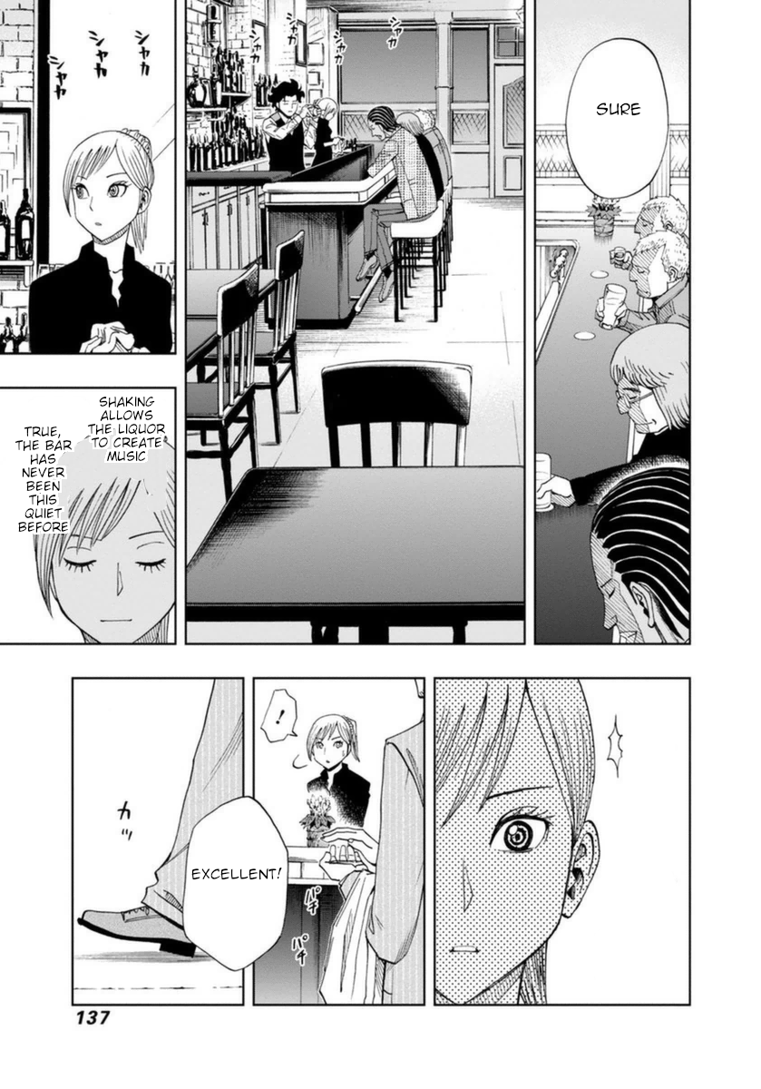 Bartender à Paris The Purpose of Froth 第9页