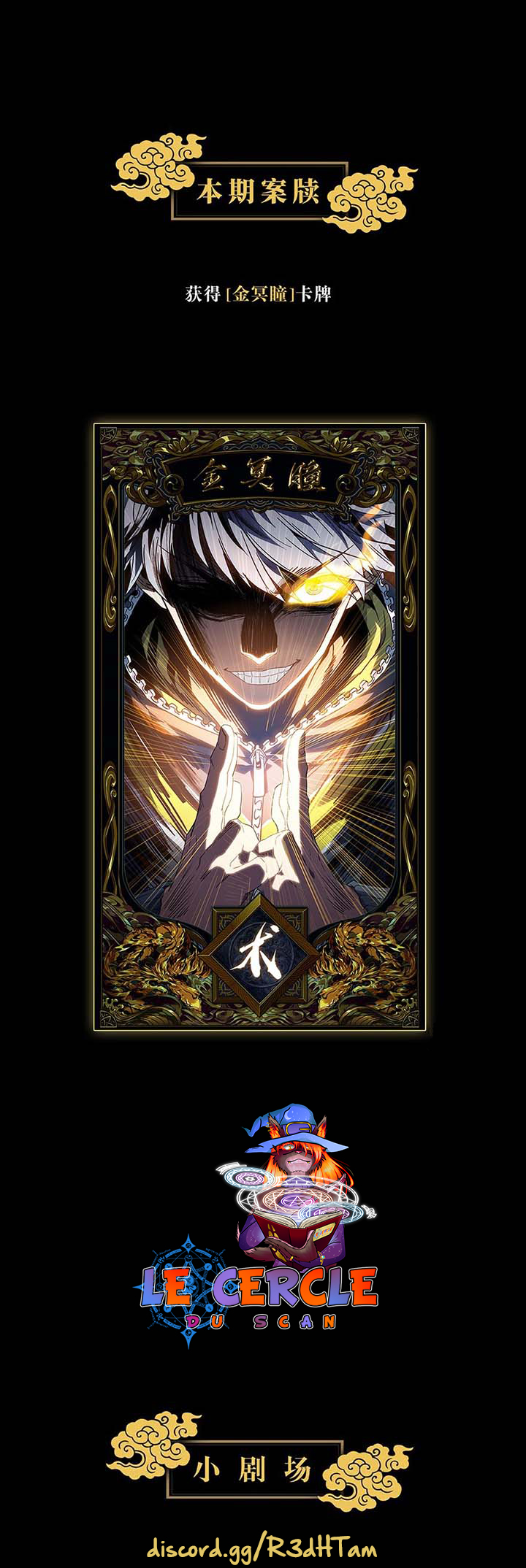 Formless Form L'appartement 第12页