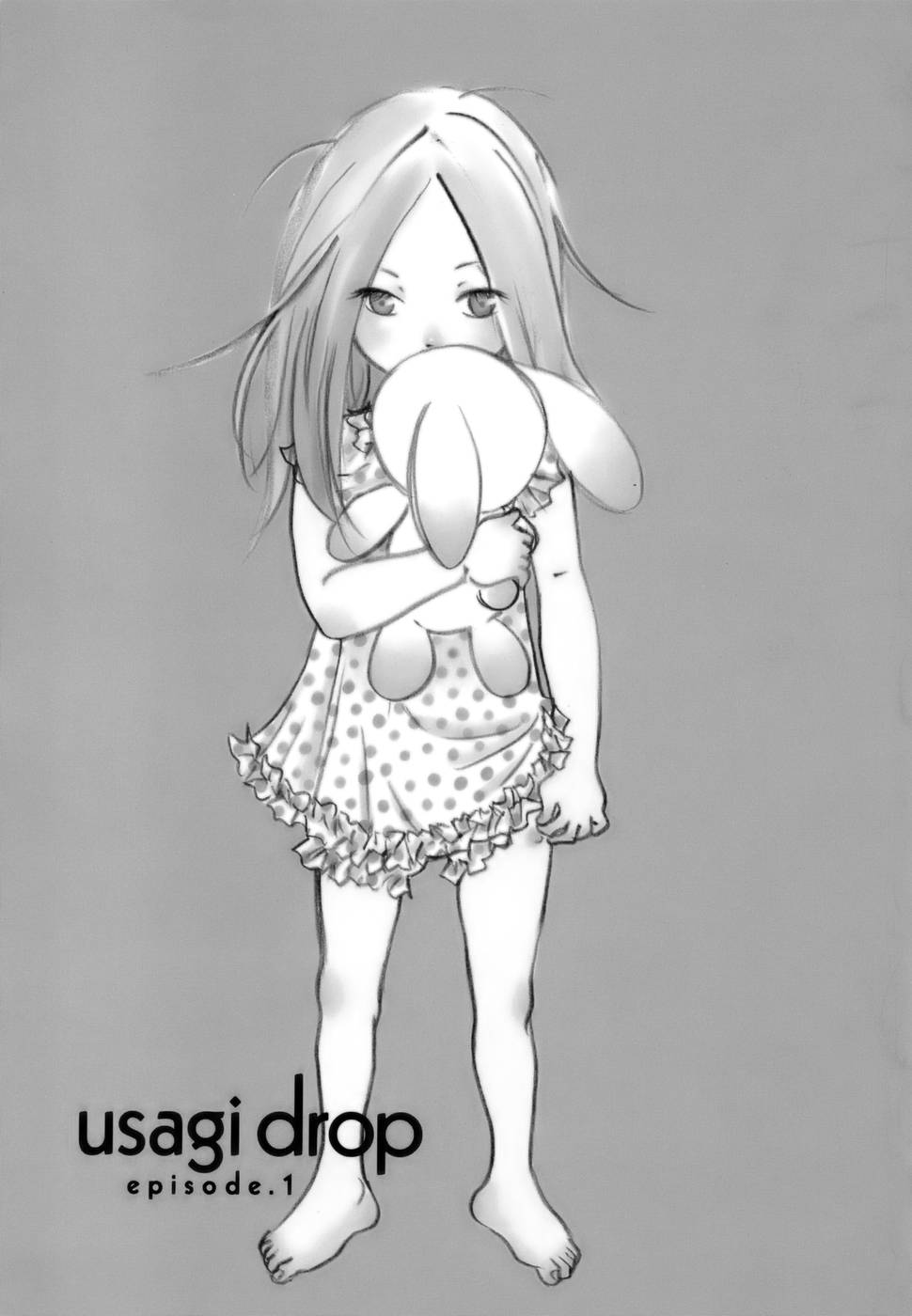 Usagi Drop Vol. 1 Ch. 1 第11页