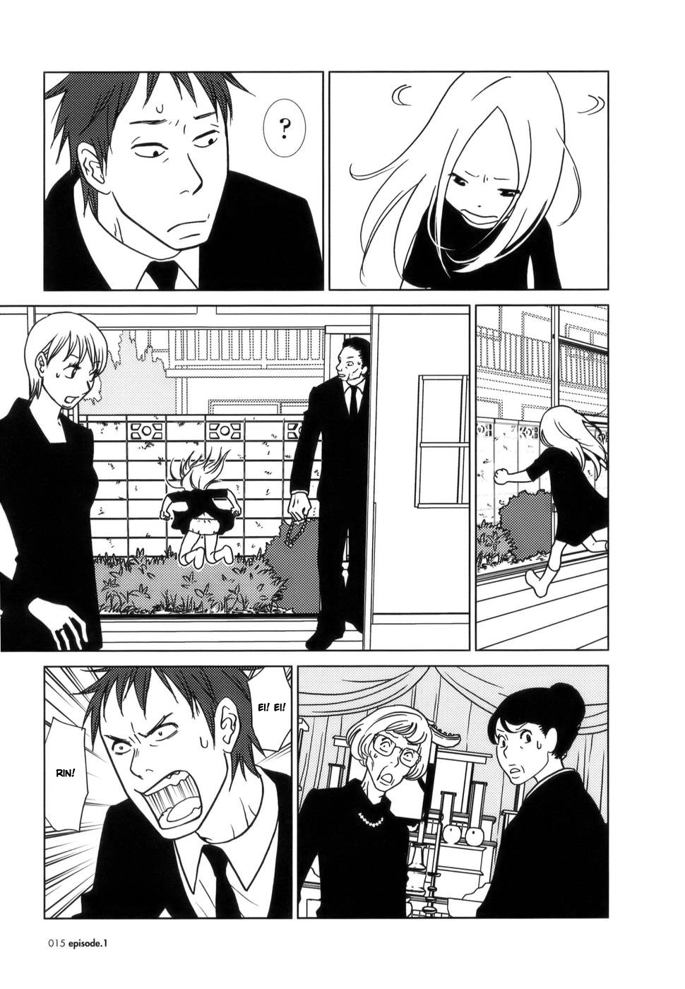 Usagi Drop Vol. 1 Ch. 1 第23页
