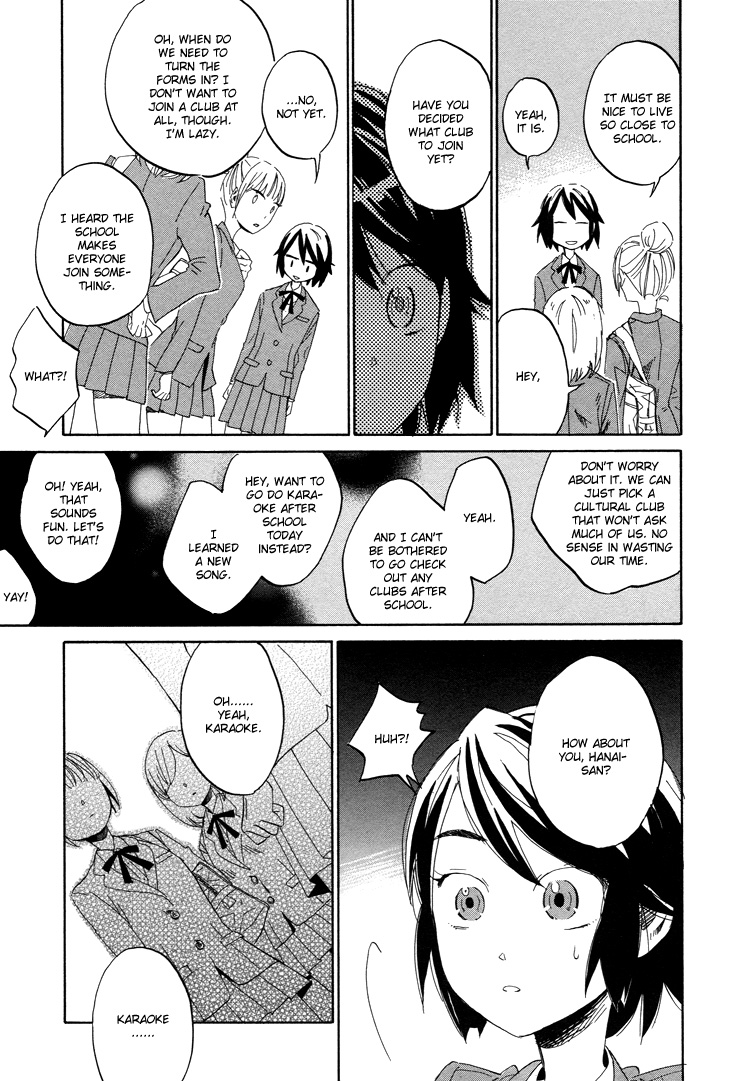 Hana to Hoshi Vol. 1 Ch. 1 第11页