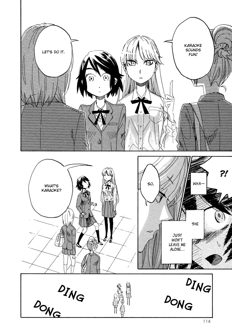 Hana to Hoshi Vol. 1 Ch. 1 第12页
