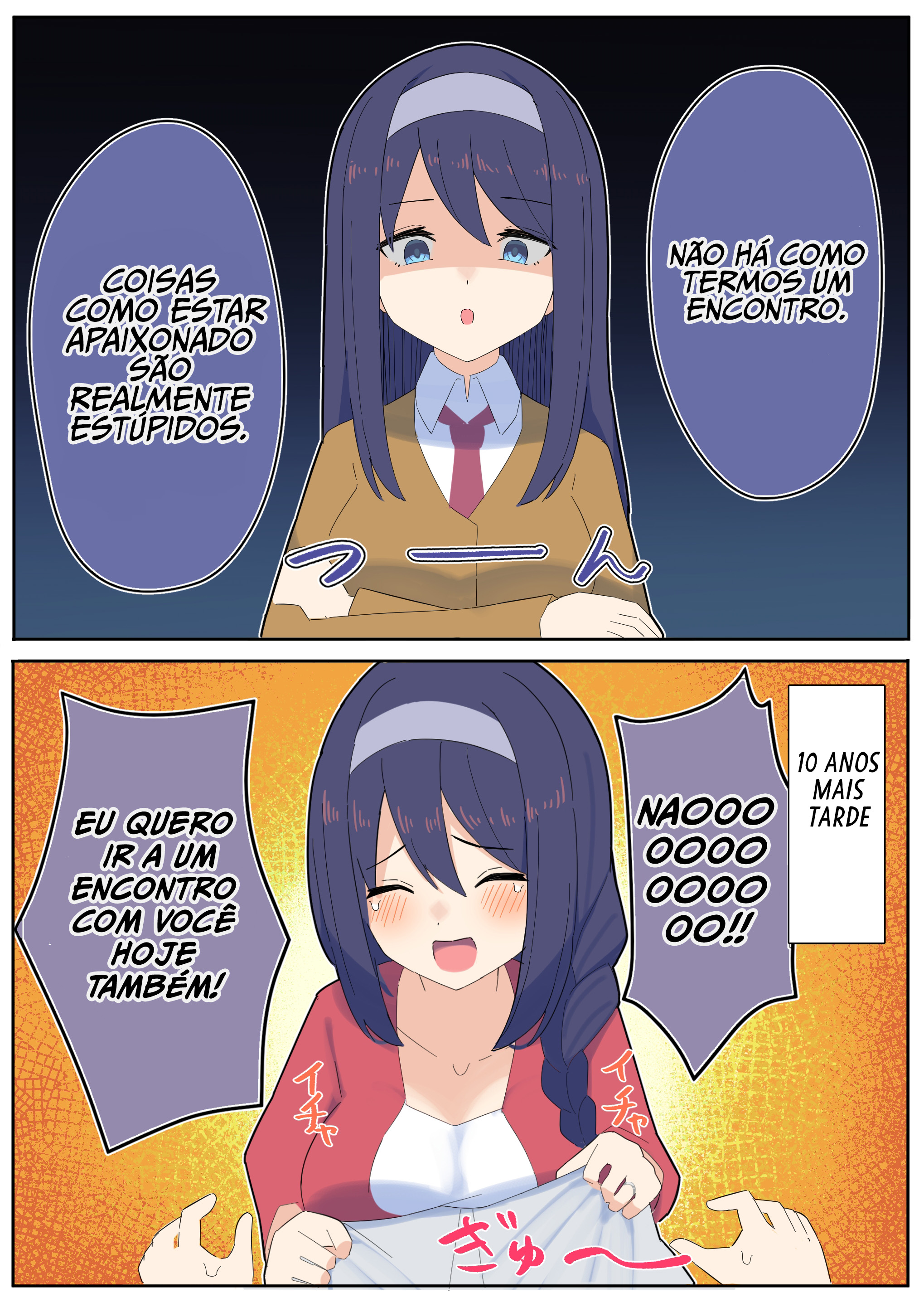 Cool na Doukyuusei no 10 Nengo… 第4页