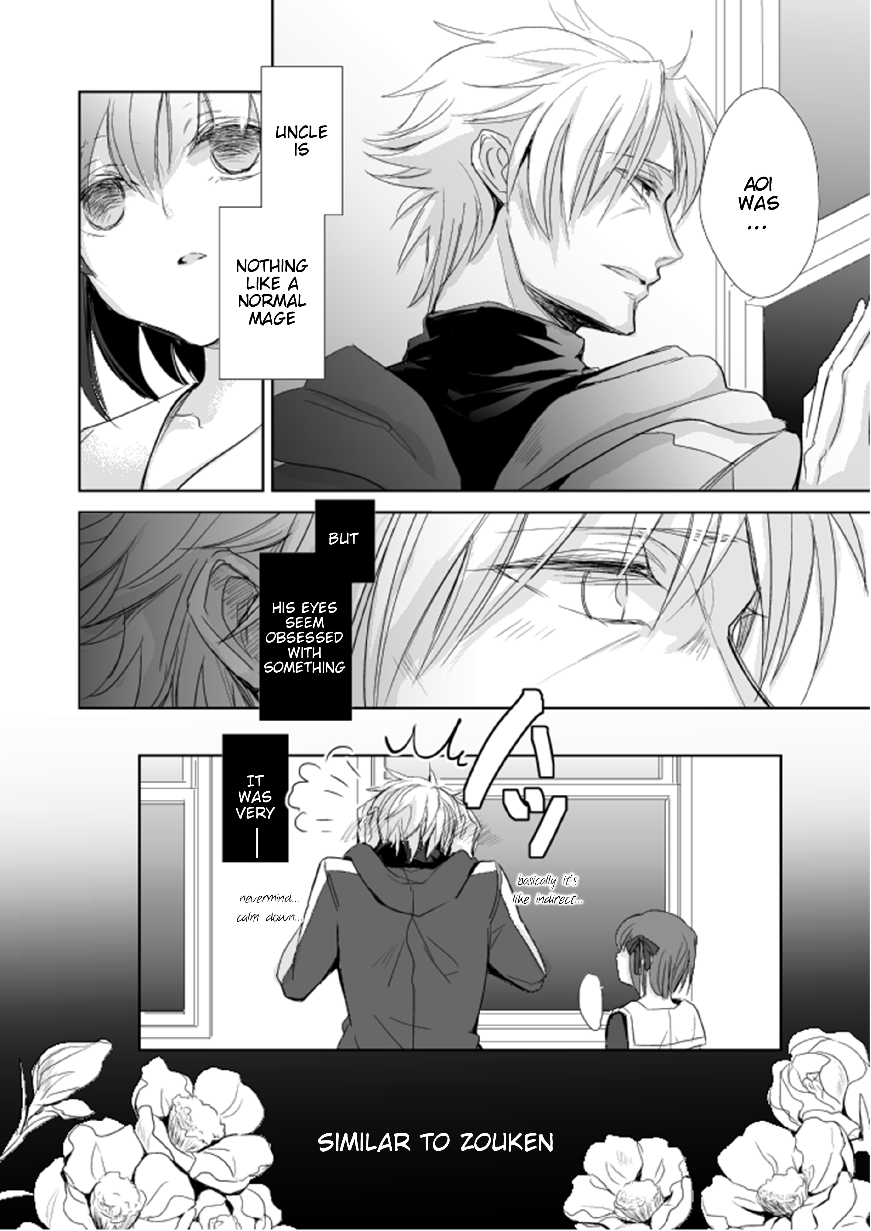 Fate/Zero - Haru ga Saku (Doujinshi) Oneshot 第13页