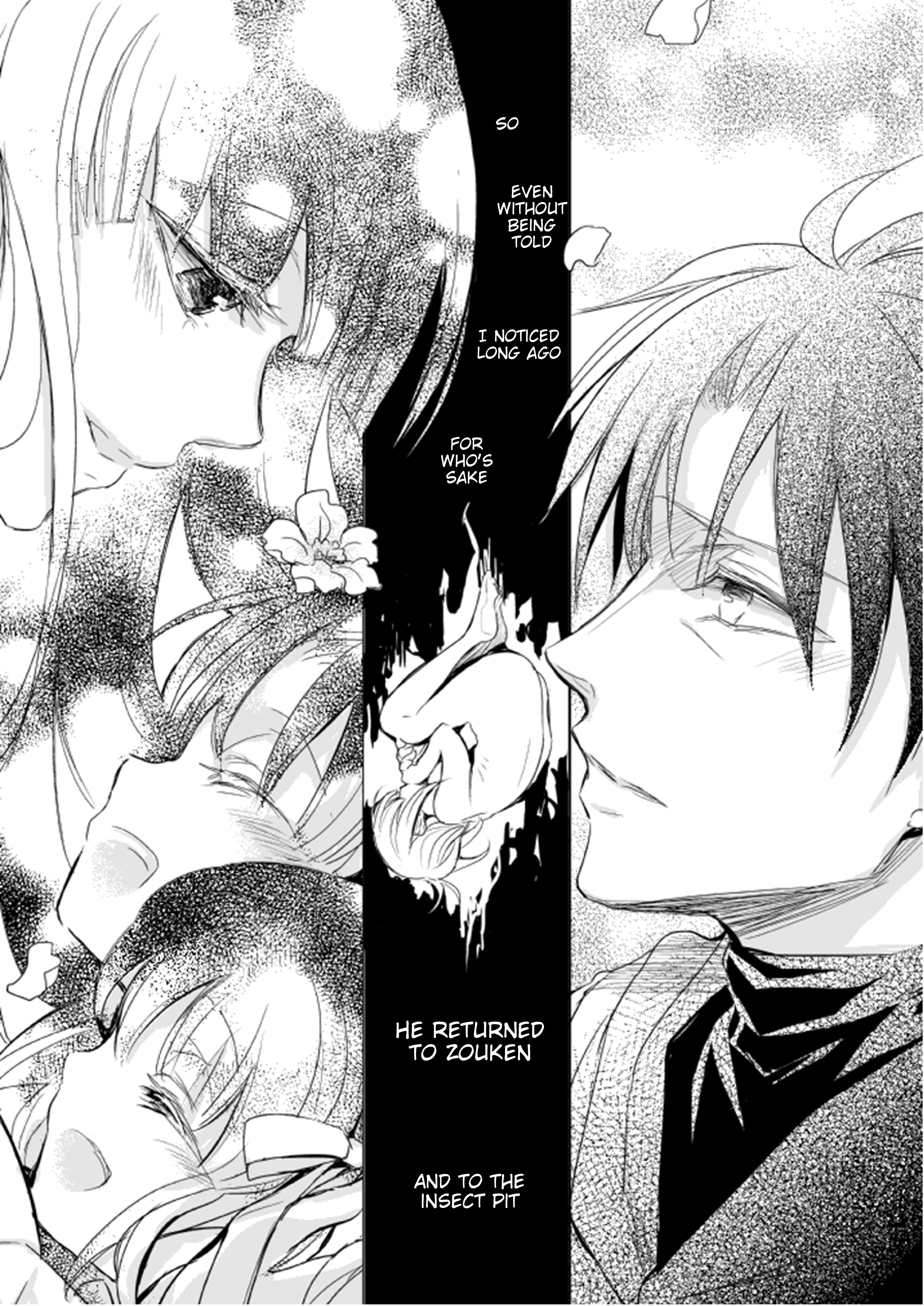 Fate/Zero - Haru ga Saku (Doujinshi) Oneshot 第14页