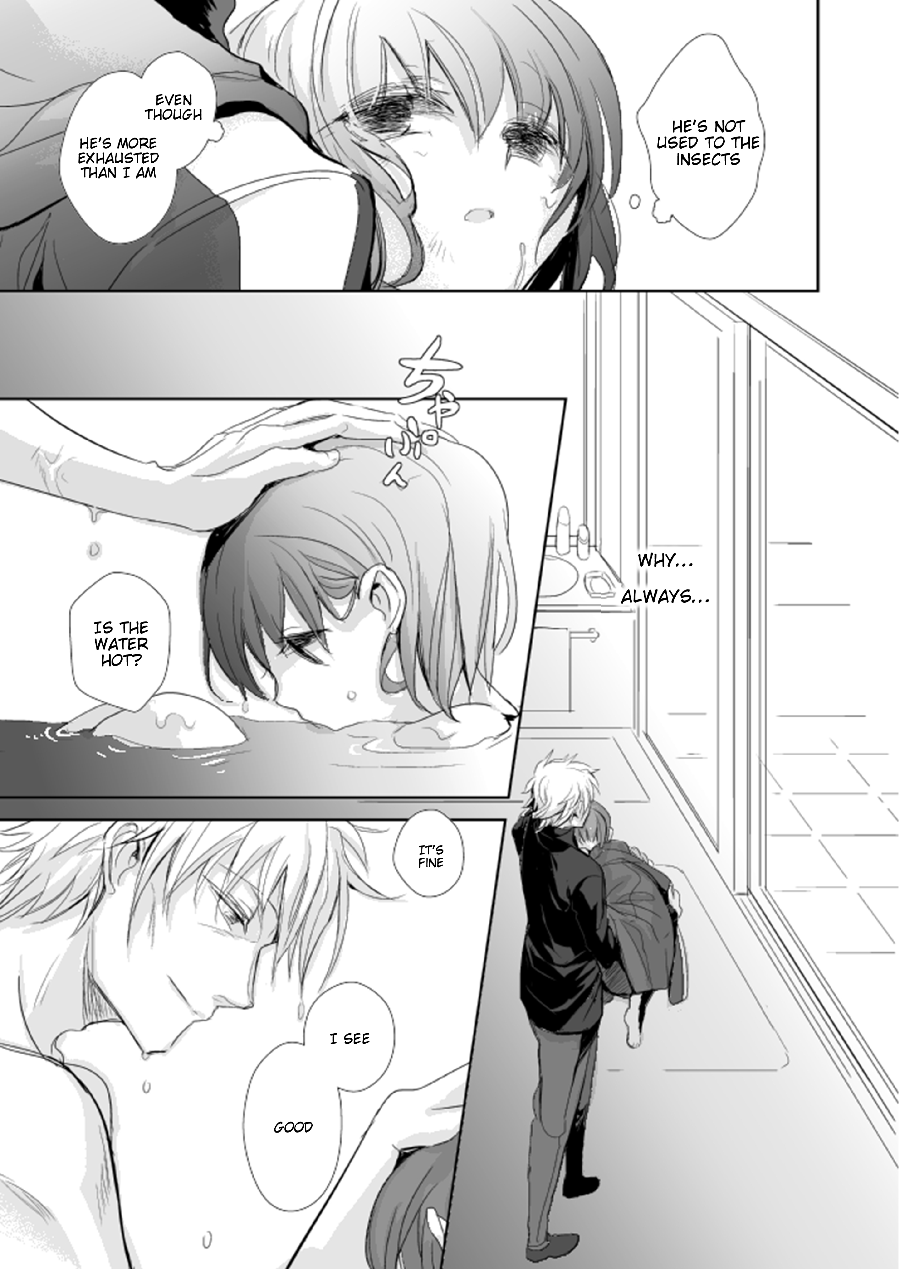 Fate/Zero - Haru ga Saku (Doujinshi) Oneshot 第20页