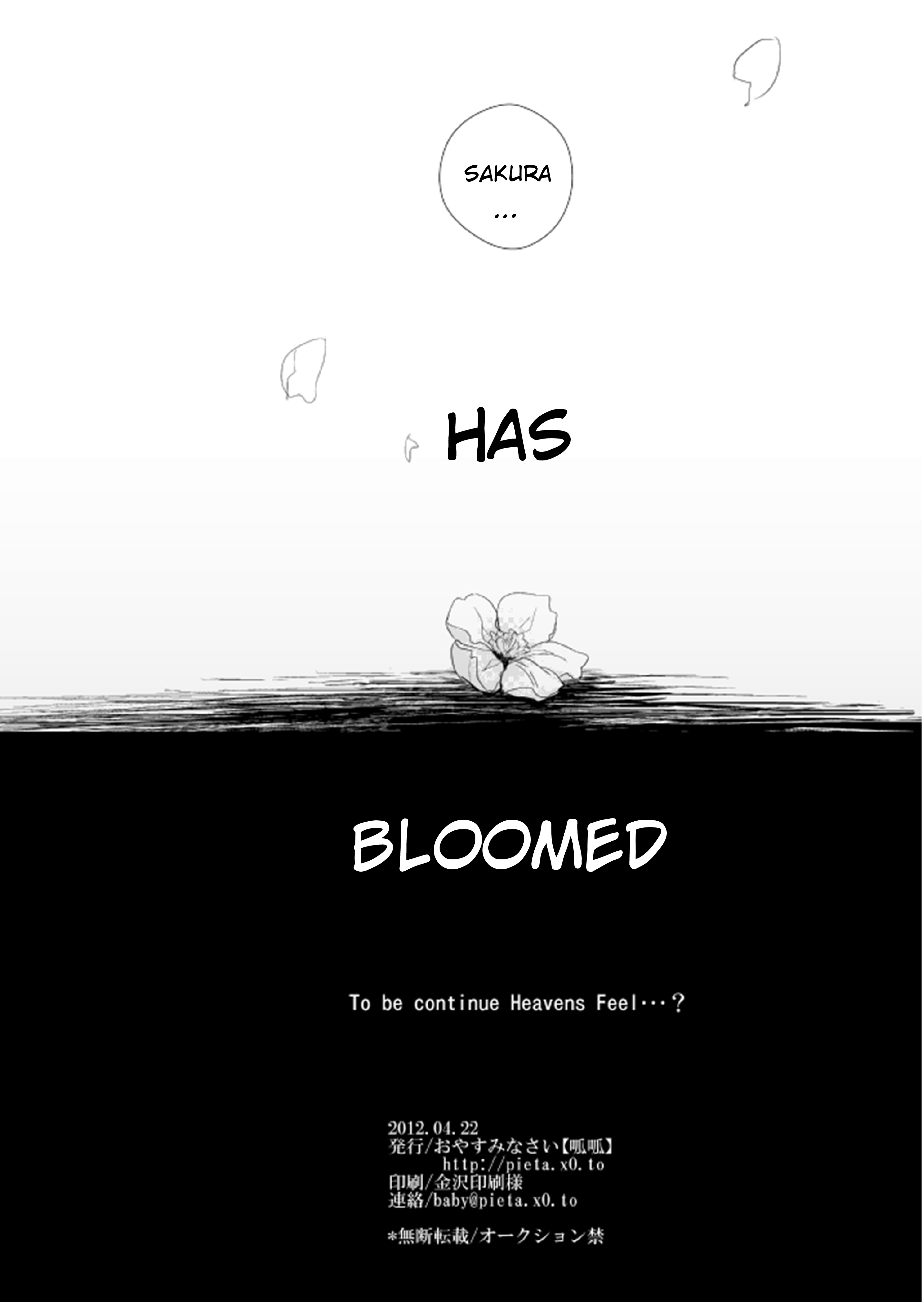 Fate/Zero - Haru ga Saku (Doujinshi) Oneshot 第33页