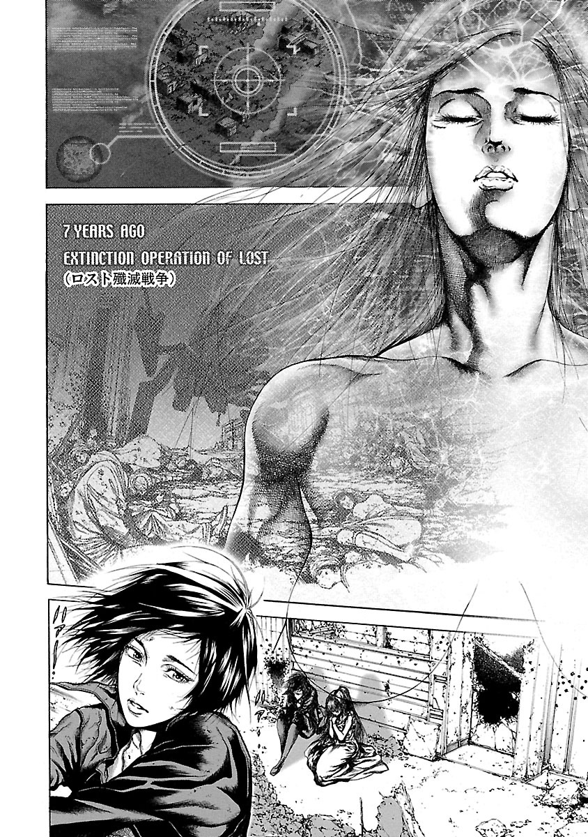 Cyber Blue - Lost Number Children Sad Memories 第36页