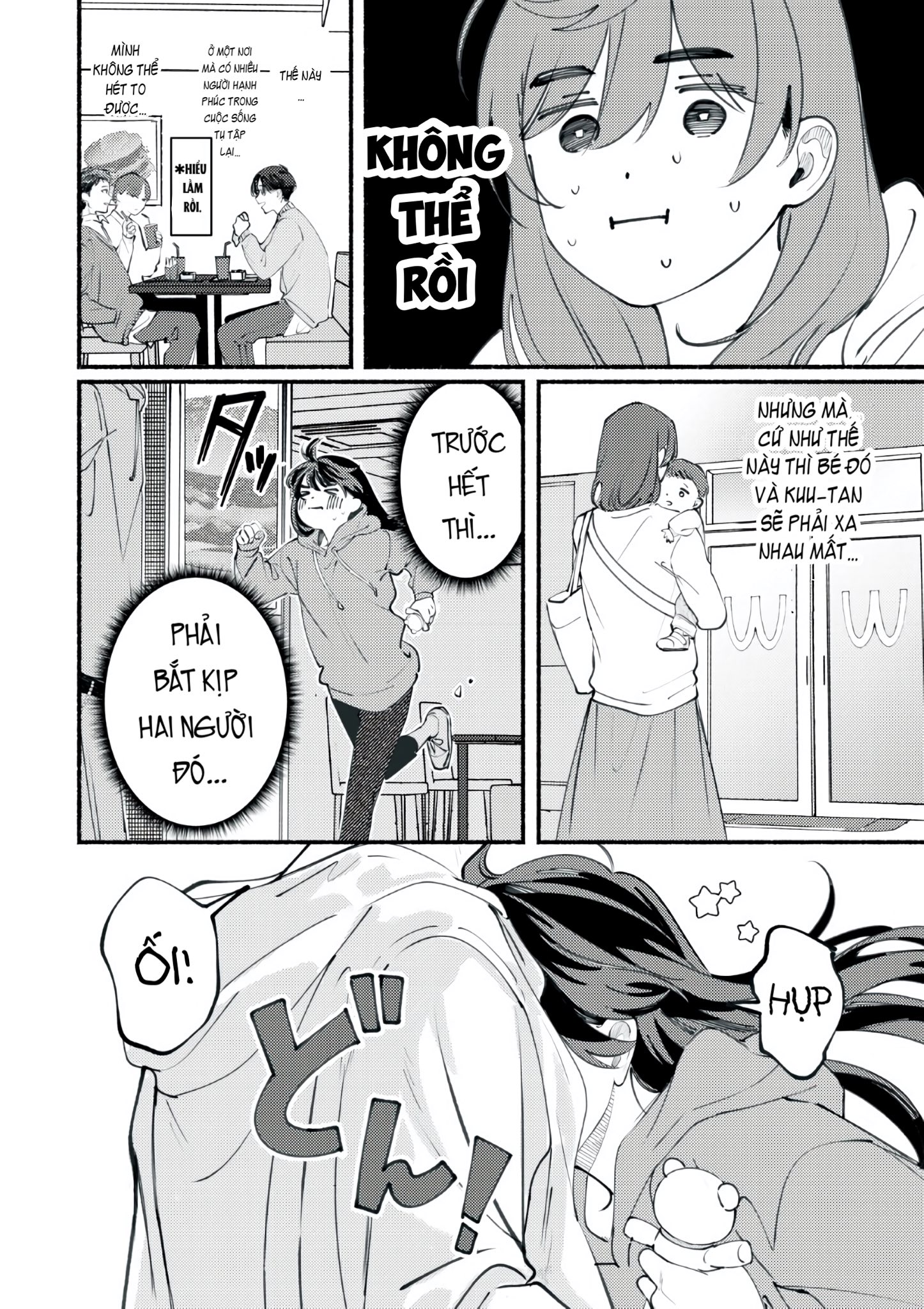 Deriwo no Oshigoto Vol. 1 Ch. 3 第14页