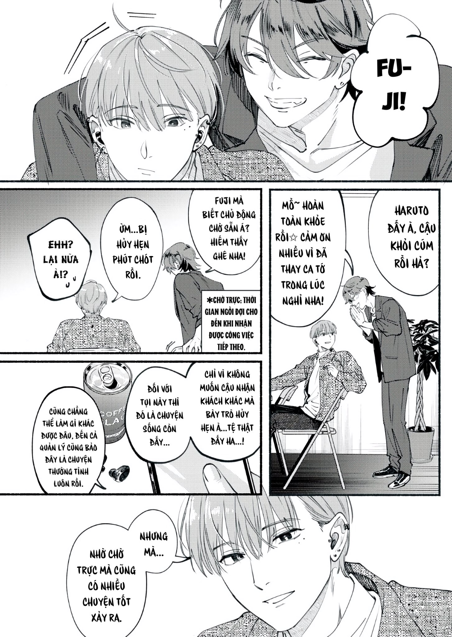 Deriwo no Oshigoto Vol. 1 Ch. 3 第4页