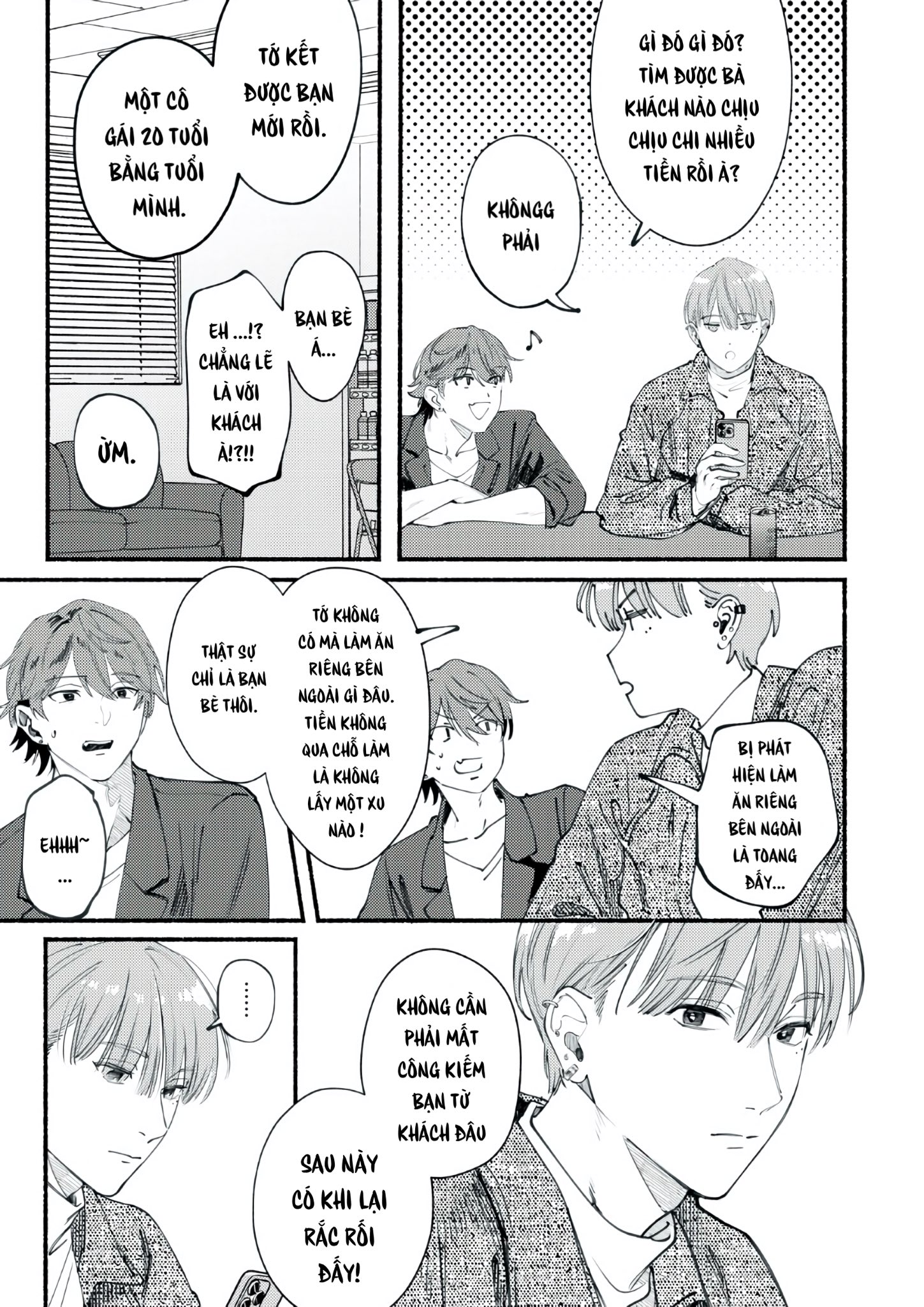 Deriwo no Oshigoto Vol. 1 Ch. 3 第5页