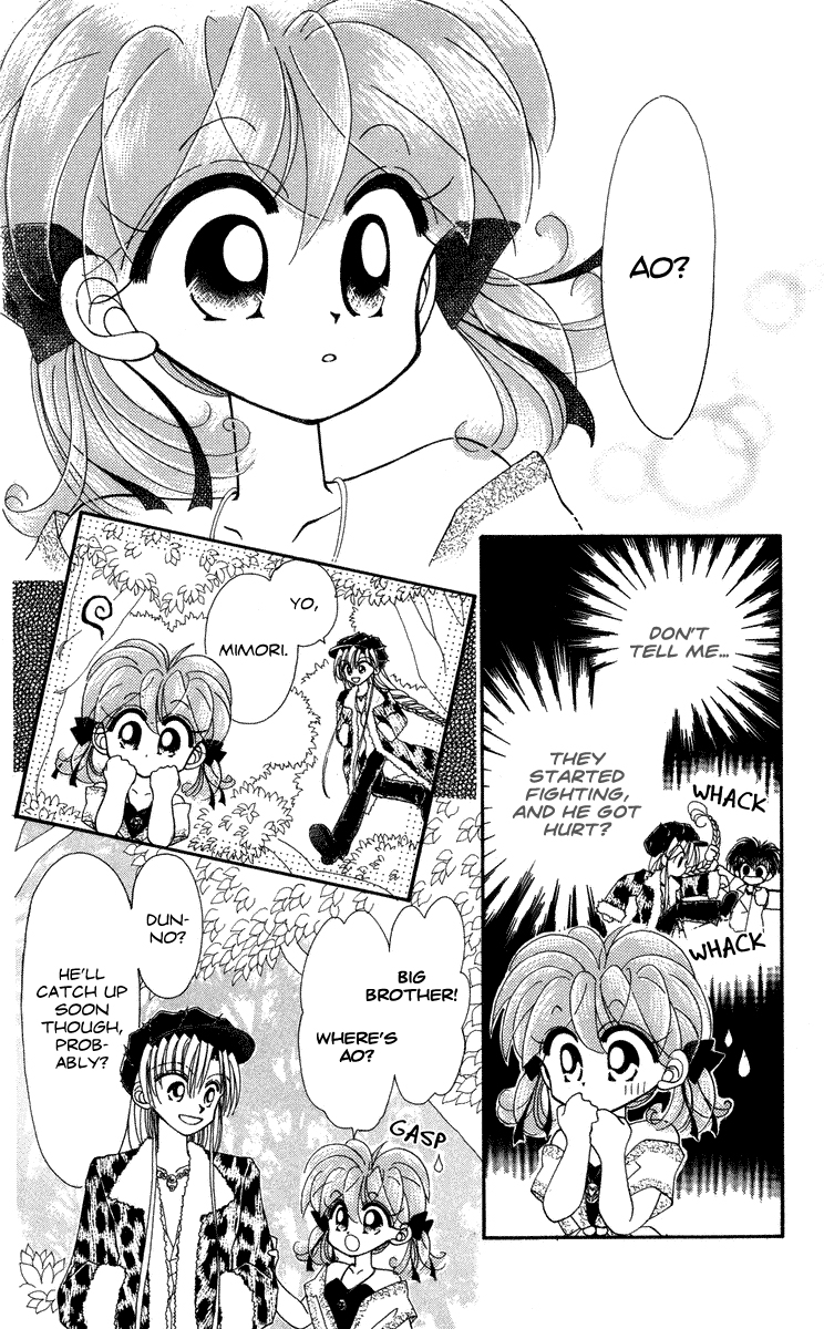Kero Kero Chime Vol. 1 Ch. 5 第13页