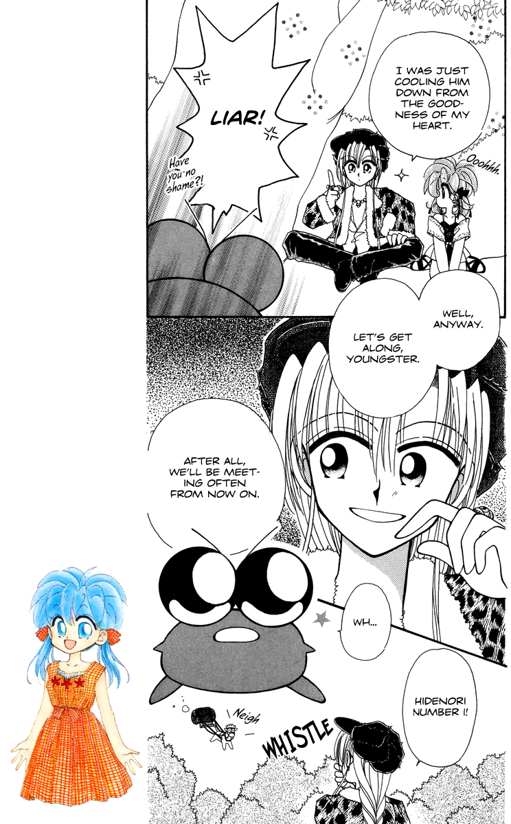 Kero Kero Chime Vol. 1 Ch. 5 第16页