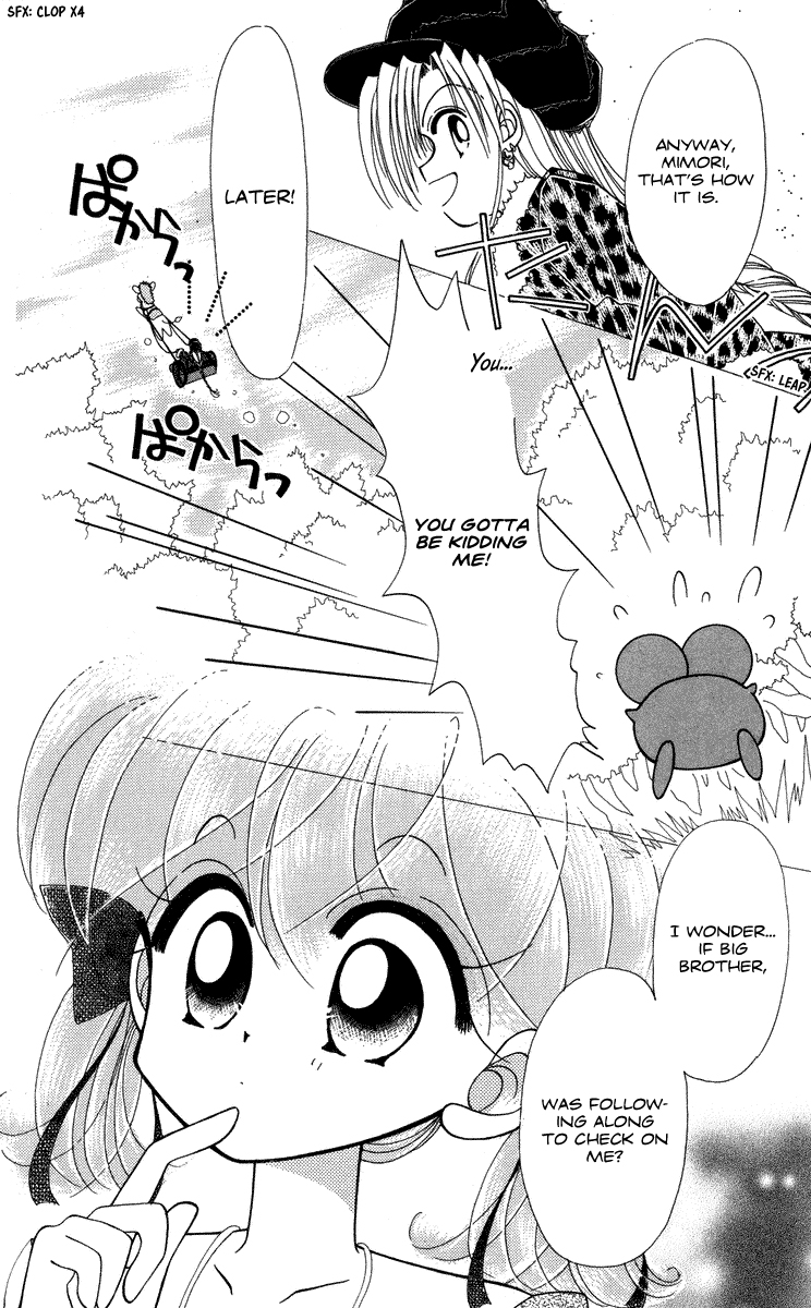 Kero Kero Chime Vol. 1 Ch. 5 第17页