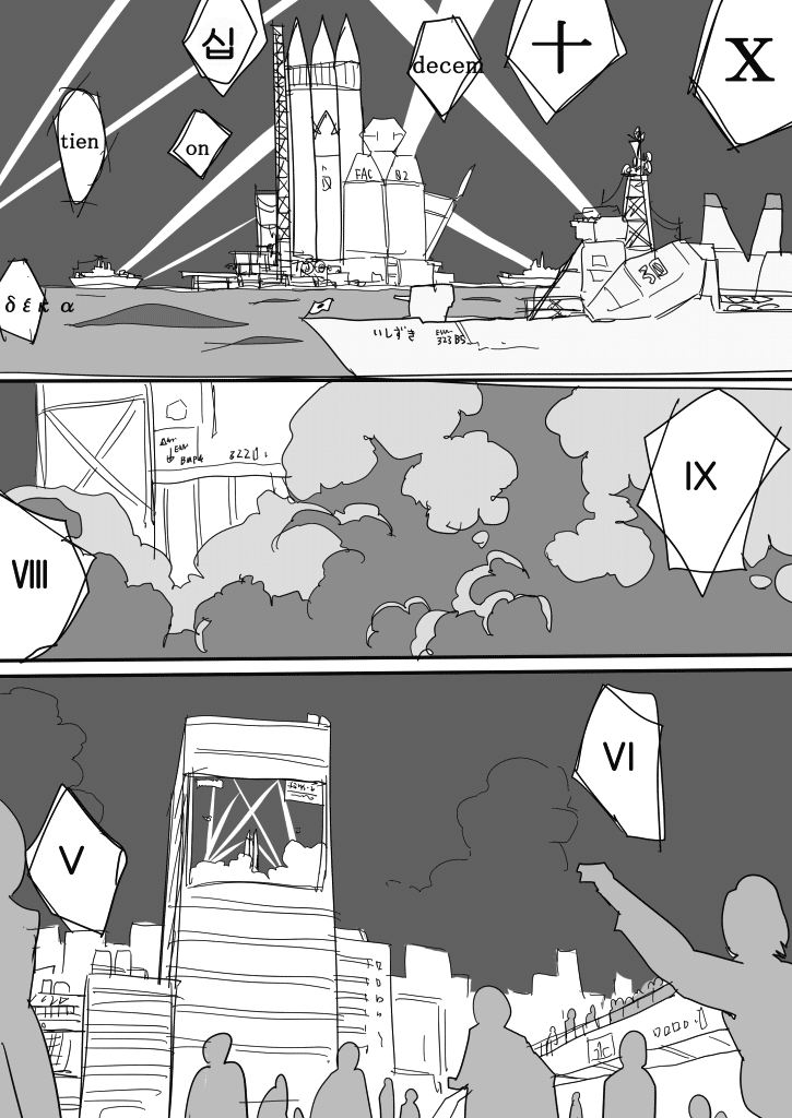 Just Like This, Until the World Ends Oneshot 第13页
