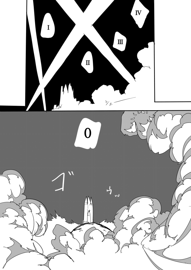Just Like This, Until the World Ends Oneshot 第14页