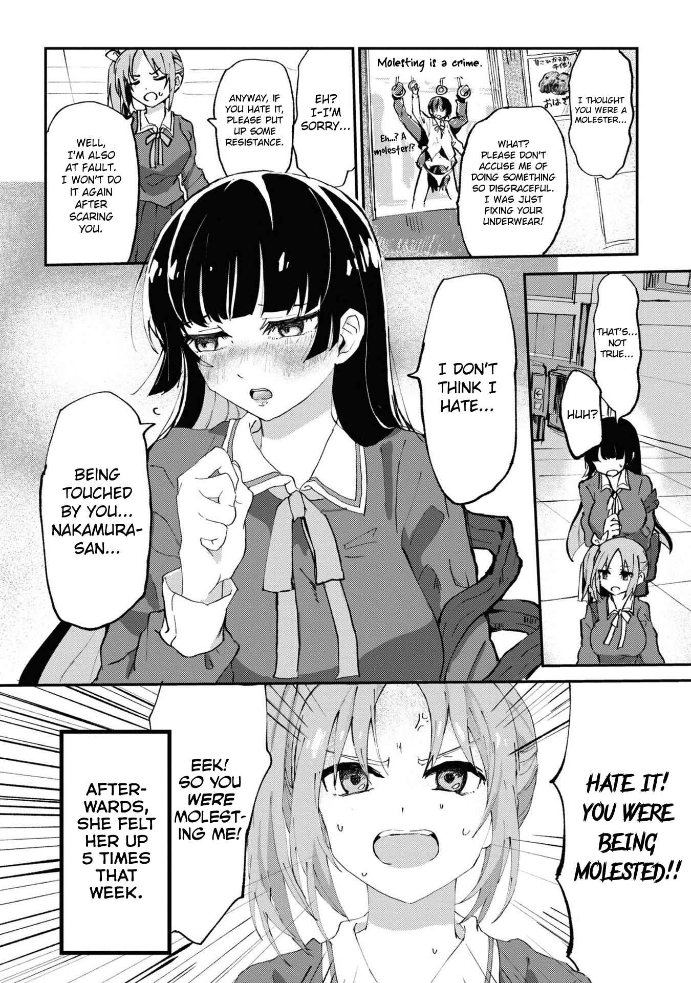 Do-M Joshi to Gakkari Joou-sama Vol. 1 Ch. 1 第11页