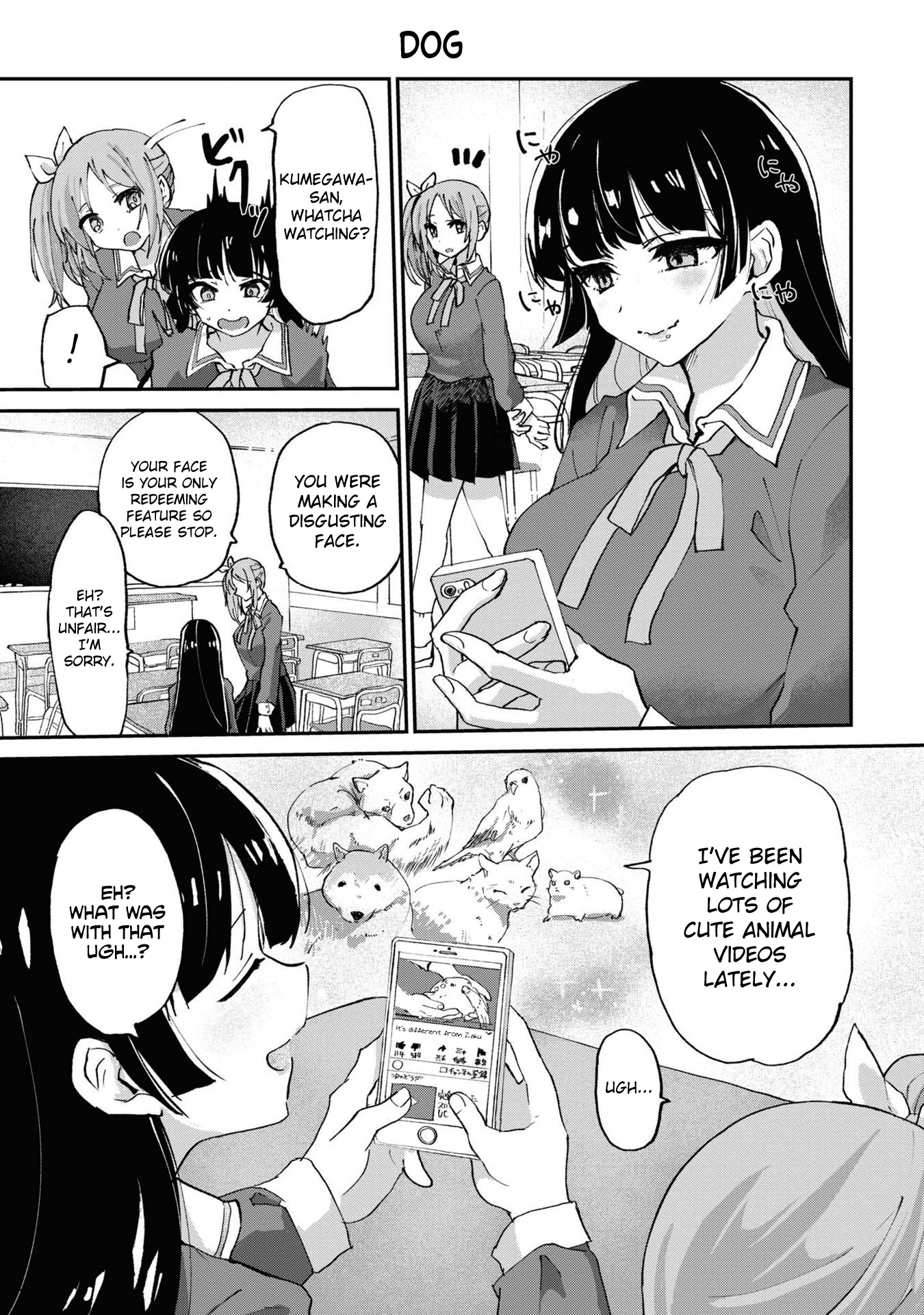 Do-M Joshi to Gakkari Joou-sama Vol. 1 Ch. 1 第12页