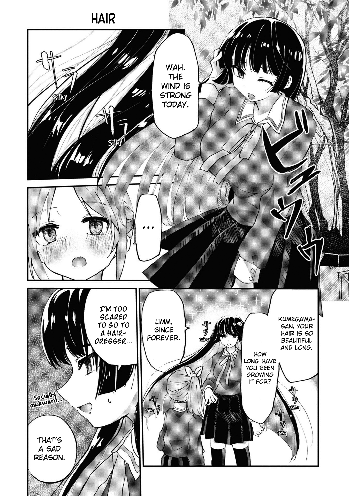 Do-M Joshi to Gakkari Joou-sama Vol. 1 Ch. 1 第15页