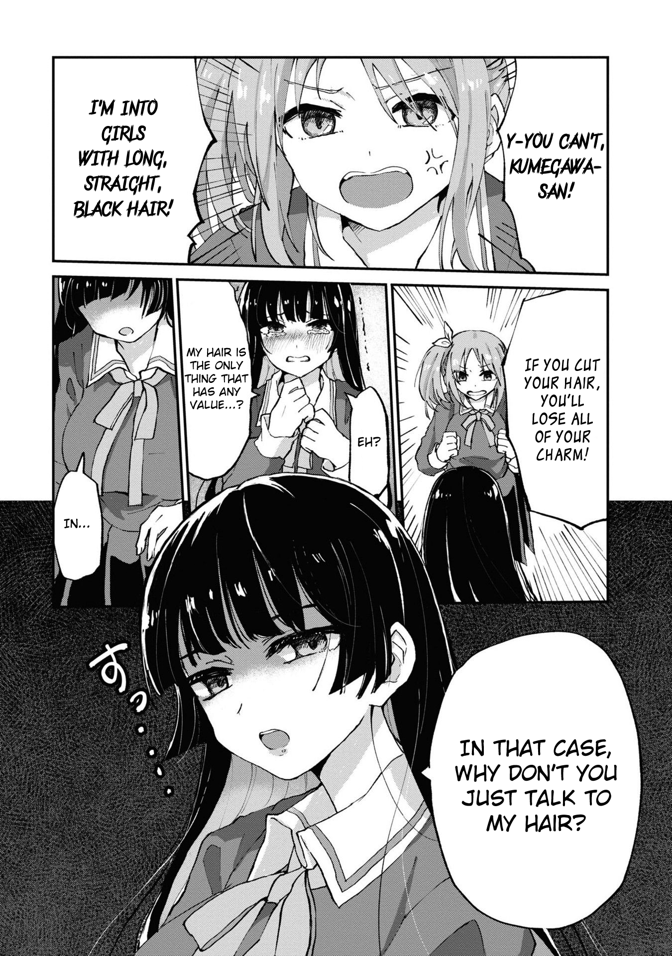 Do-M Joshi to Gakkari Joou-sama Vol. 1 Ch. 1 第17页