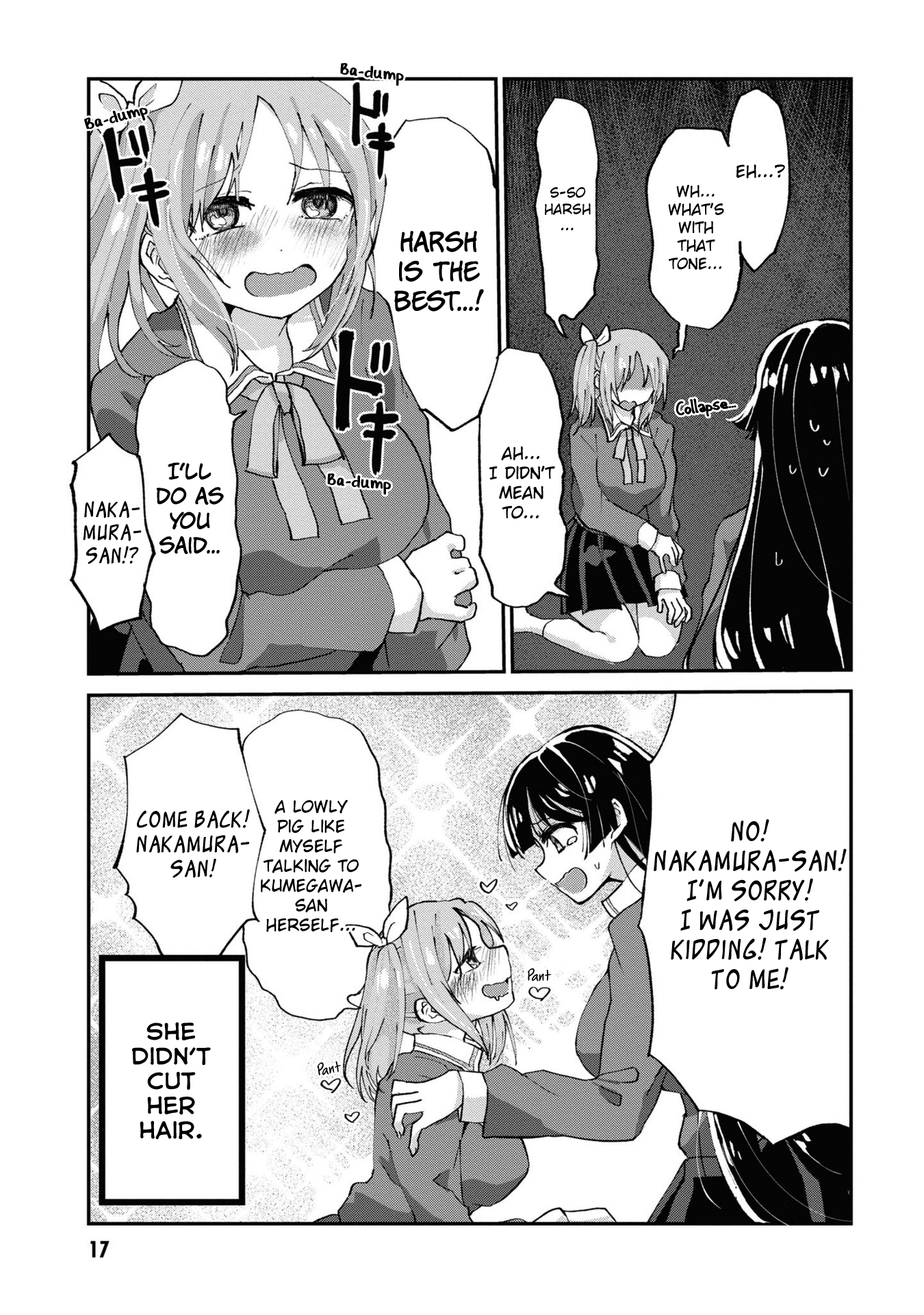 Do-M Joshi to Gakkari Joou-sama Vol. 1 Ch. 1 第18页