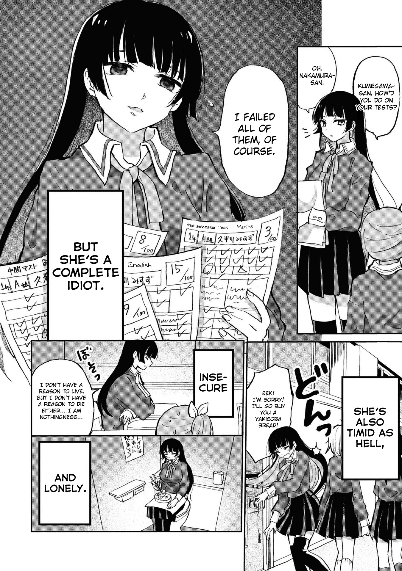 Do-M Joshi to Gakkari Joou-sama 第5页