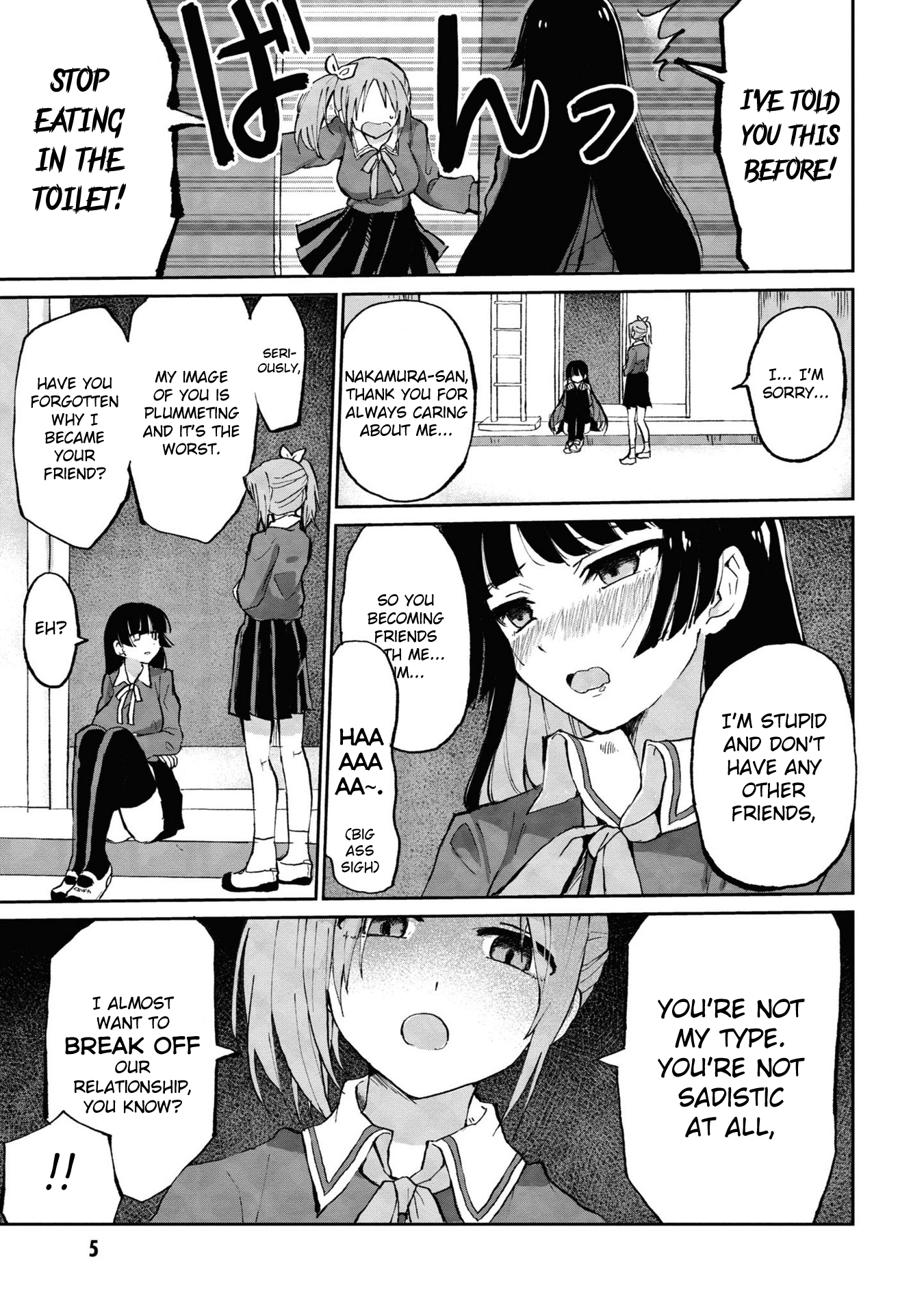 Do-M Joshi to Gakkari Joou-sama 第6页