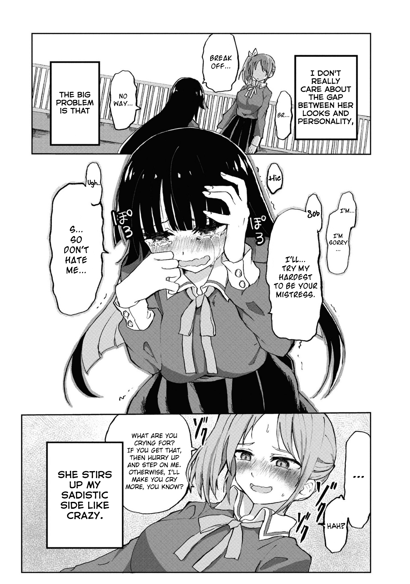 Do-M Joshi to Gakkari Joou-sama 第7页