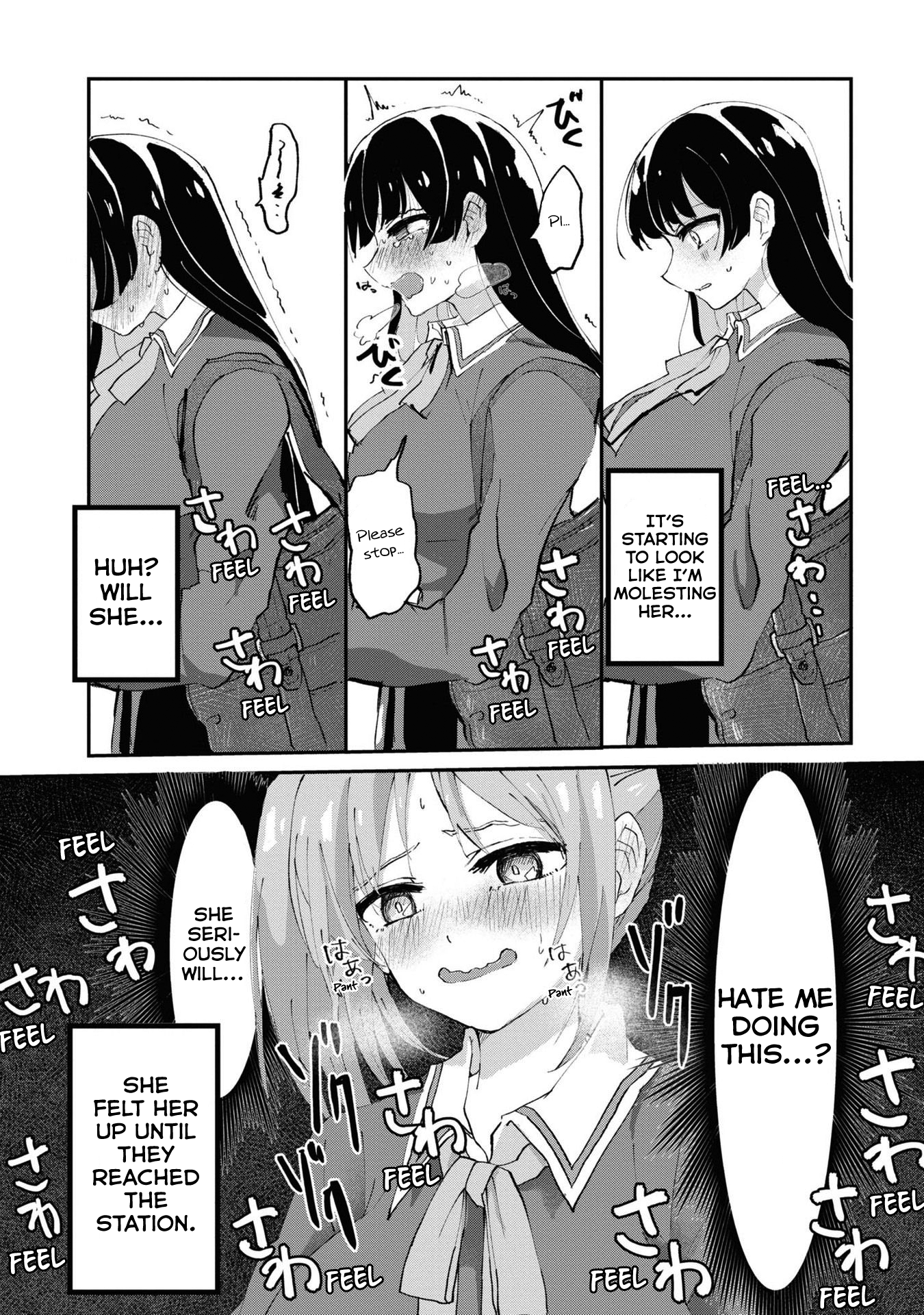 Do-M Joshi to Gakkari Joou-sama Vol. 1 Ch. 1 第10页