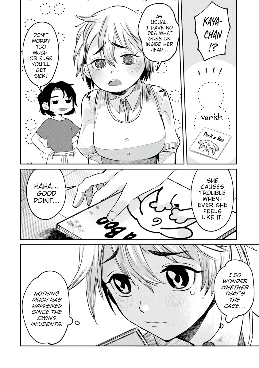 Kaya-chan wa Kowakunai Picture books are not scary 第4页