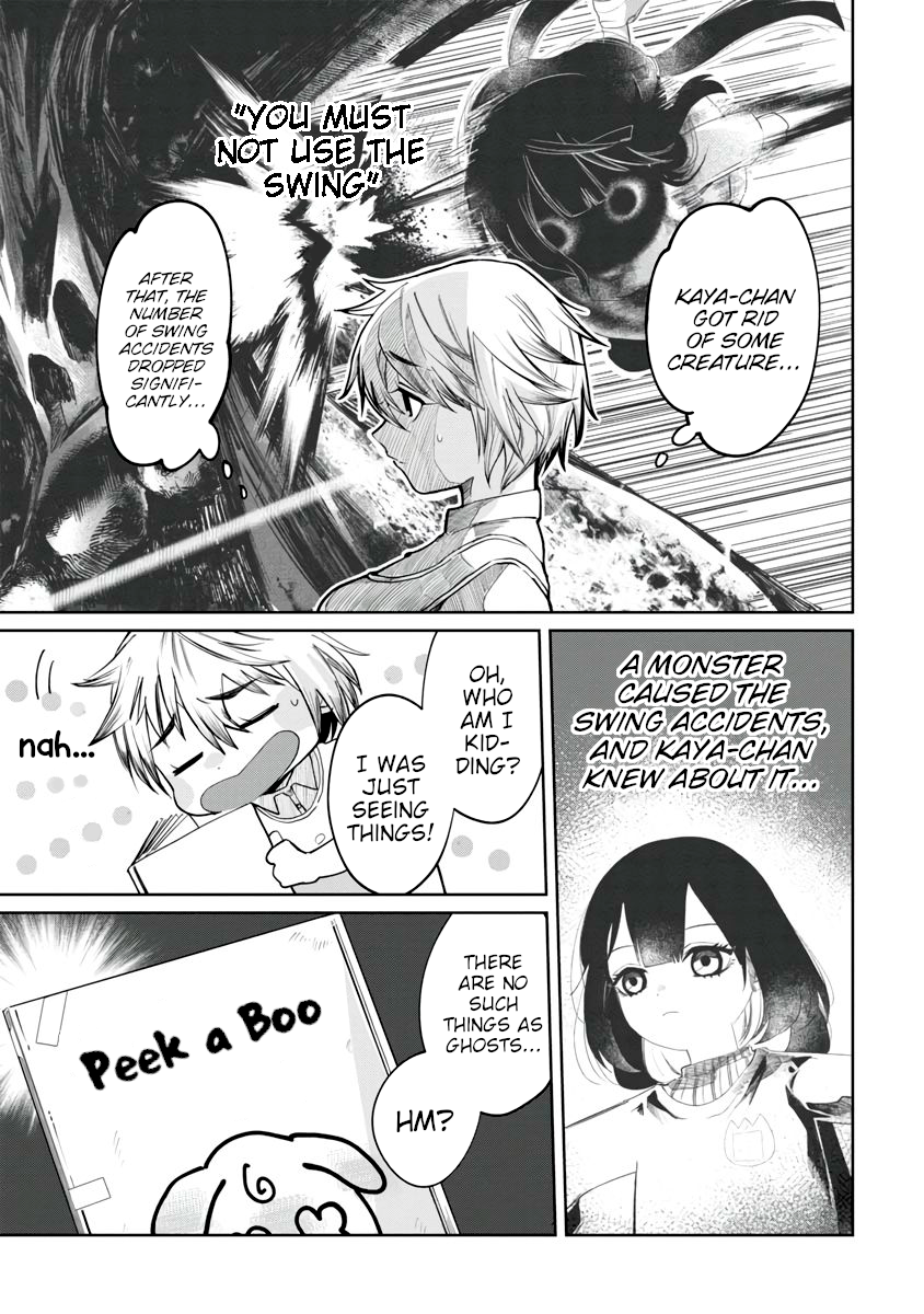 Kaya-chan wa Kowakunai Picture books are not scary 第5页