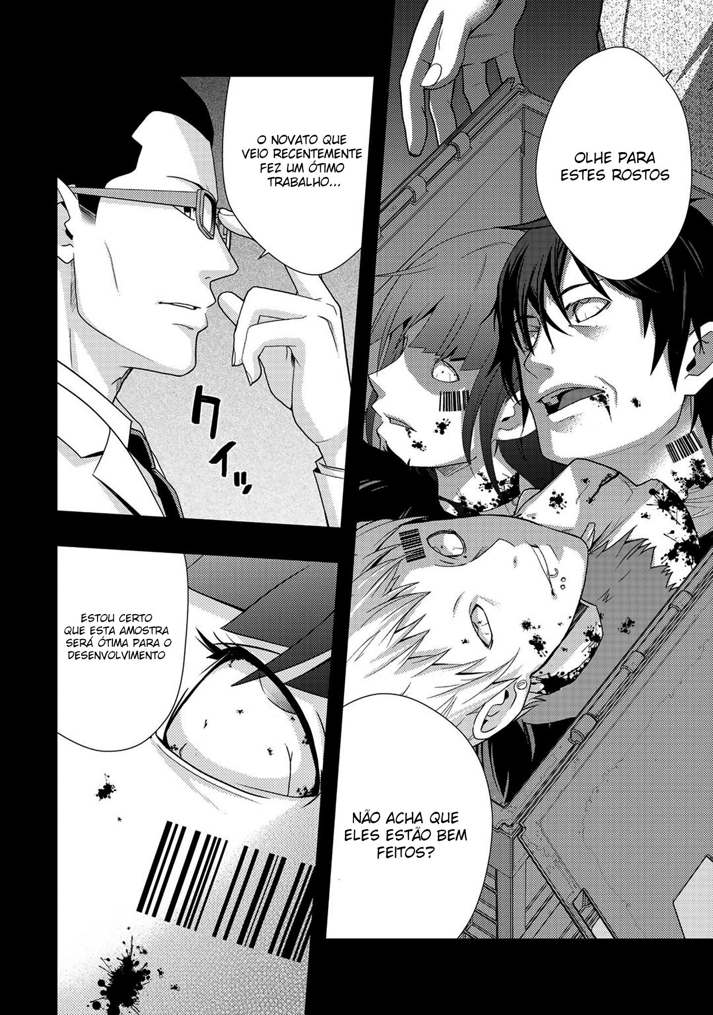 Deddo Kanpanī Ch. 2 第3页