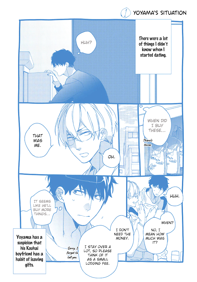 Koishii Revival Vol. 1 Ch. 5.5 第14页