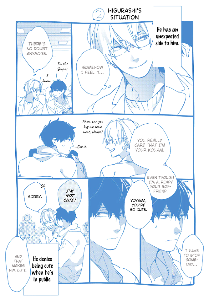 Koishii Revival Vol. 1 Ch. 5.5 第15页