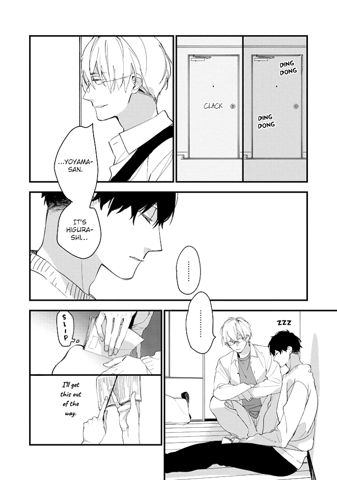 Koishii Revival Vol. 1 Ch. 5.5 第3页