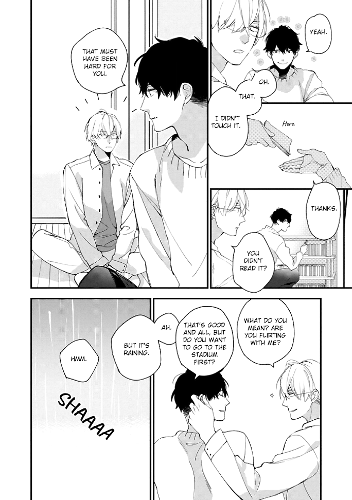 Koishii Revival Vol. 1 Ch. 5.5 第5页
