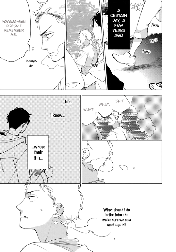 Koishii Revival Vol. 1 Ch. 5.5 第8页