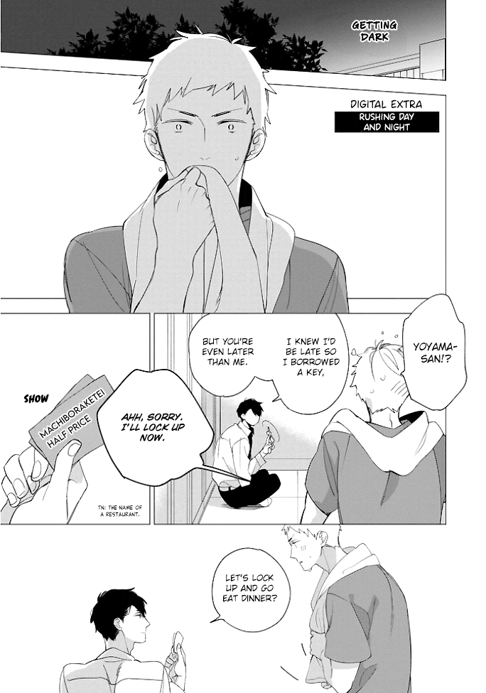 Koishii Revival Vol. 1 Ch. 5.5 第10页