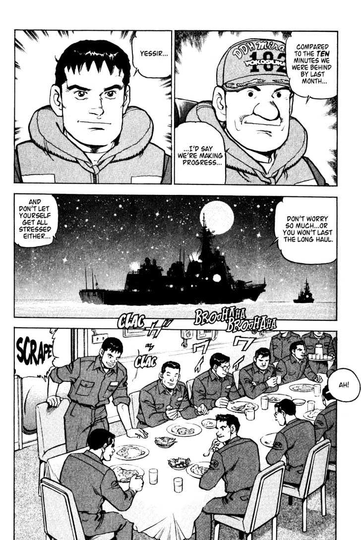 Zipang Mirai - Departure 第14页