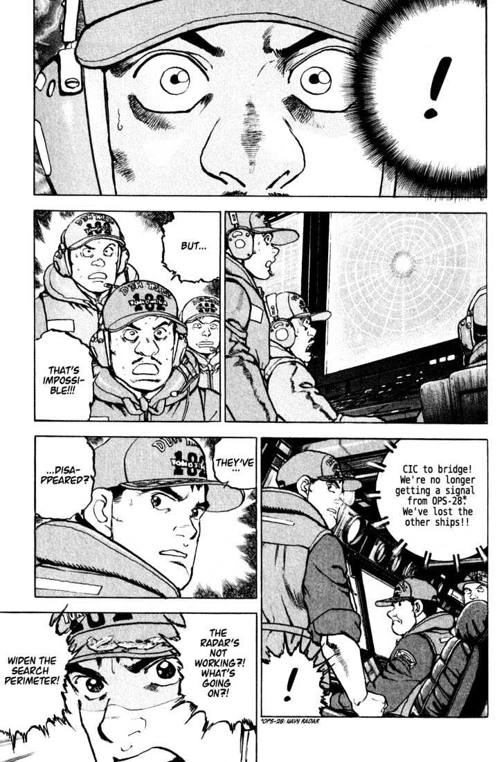 Zipang Mirai - Departure 第27页