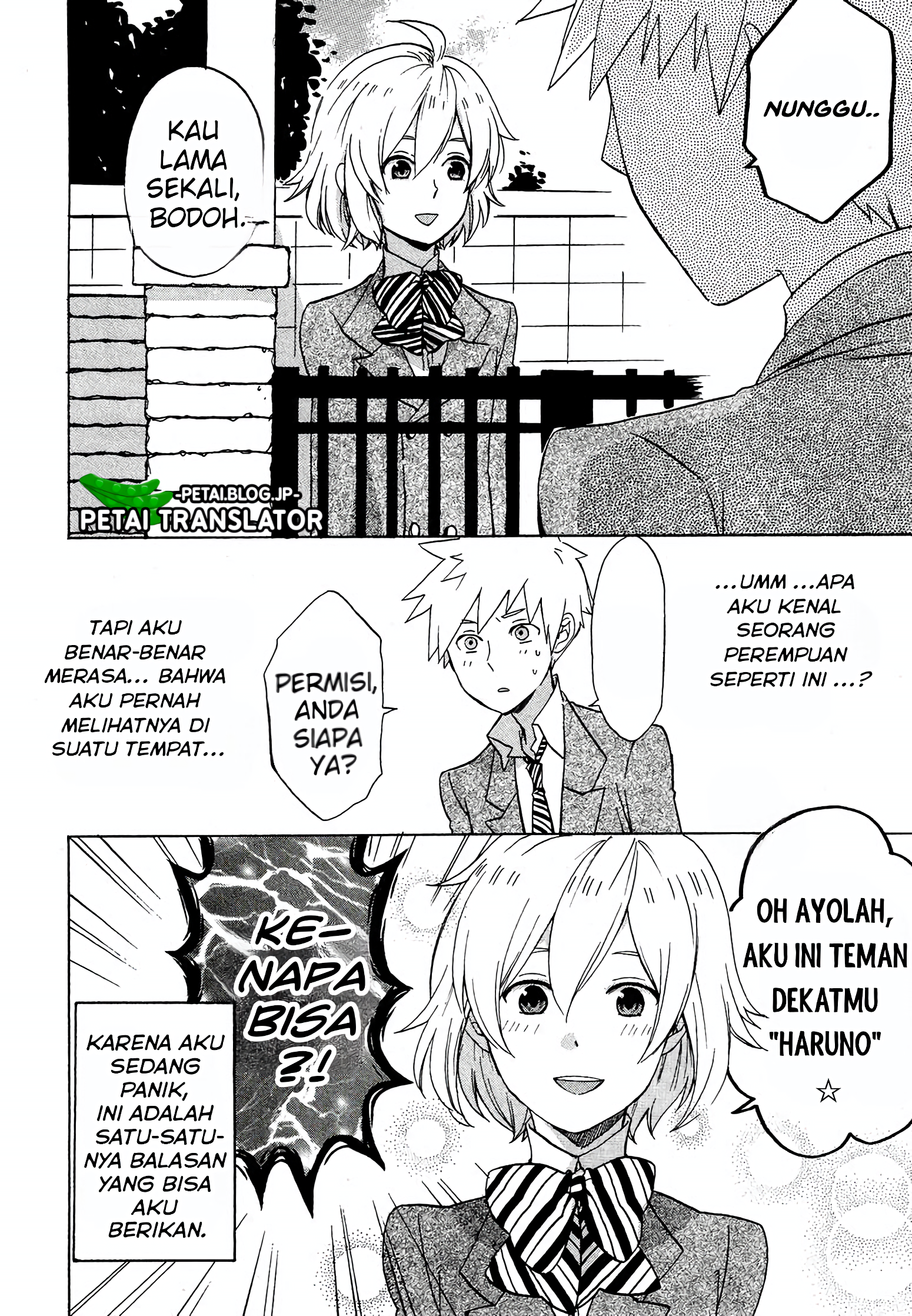 Haruno to Natsukawa. Ch. 1 josou debut 第3页