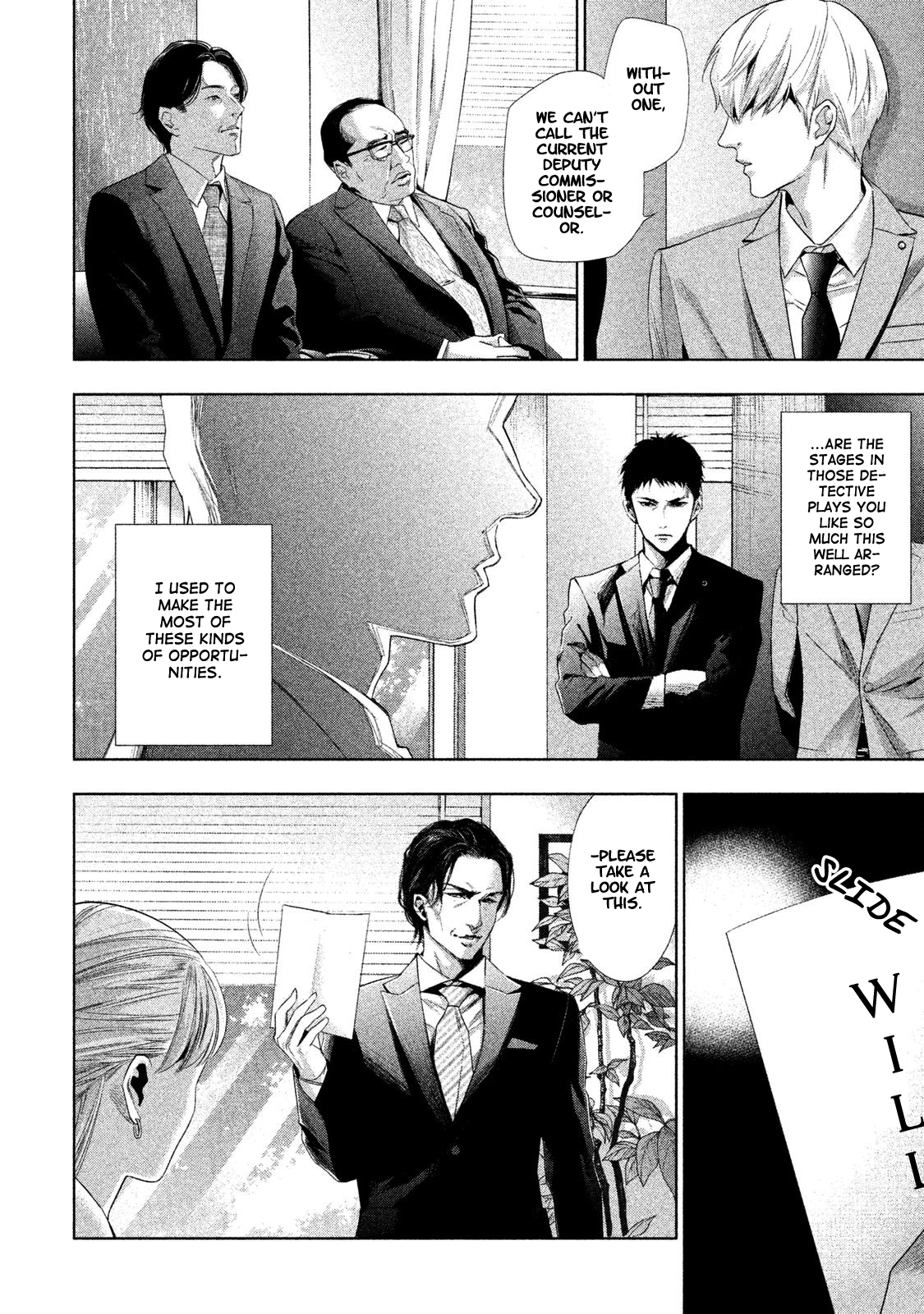 Detective Versus Detectives Vol. 1 Ch. 3 第11页