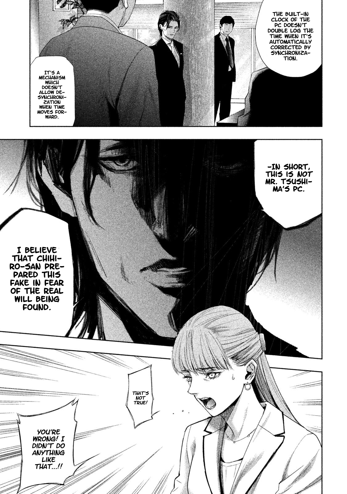 Detective Versus Detectives Vol. 1 Ch. 3 第16页