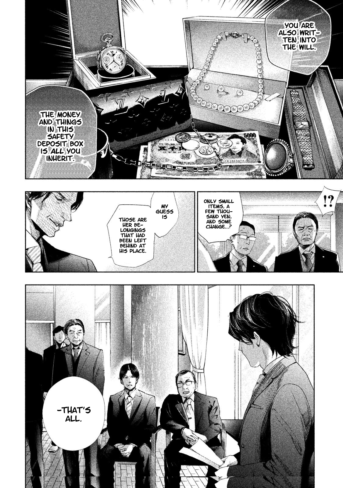 Detective Versus Detectives Vol. 1 Ch. 3 第19页