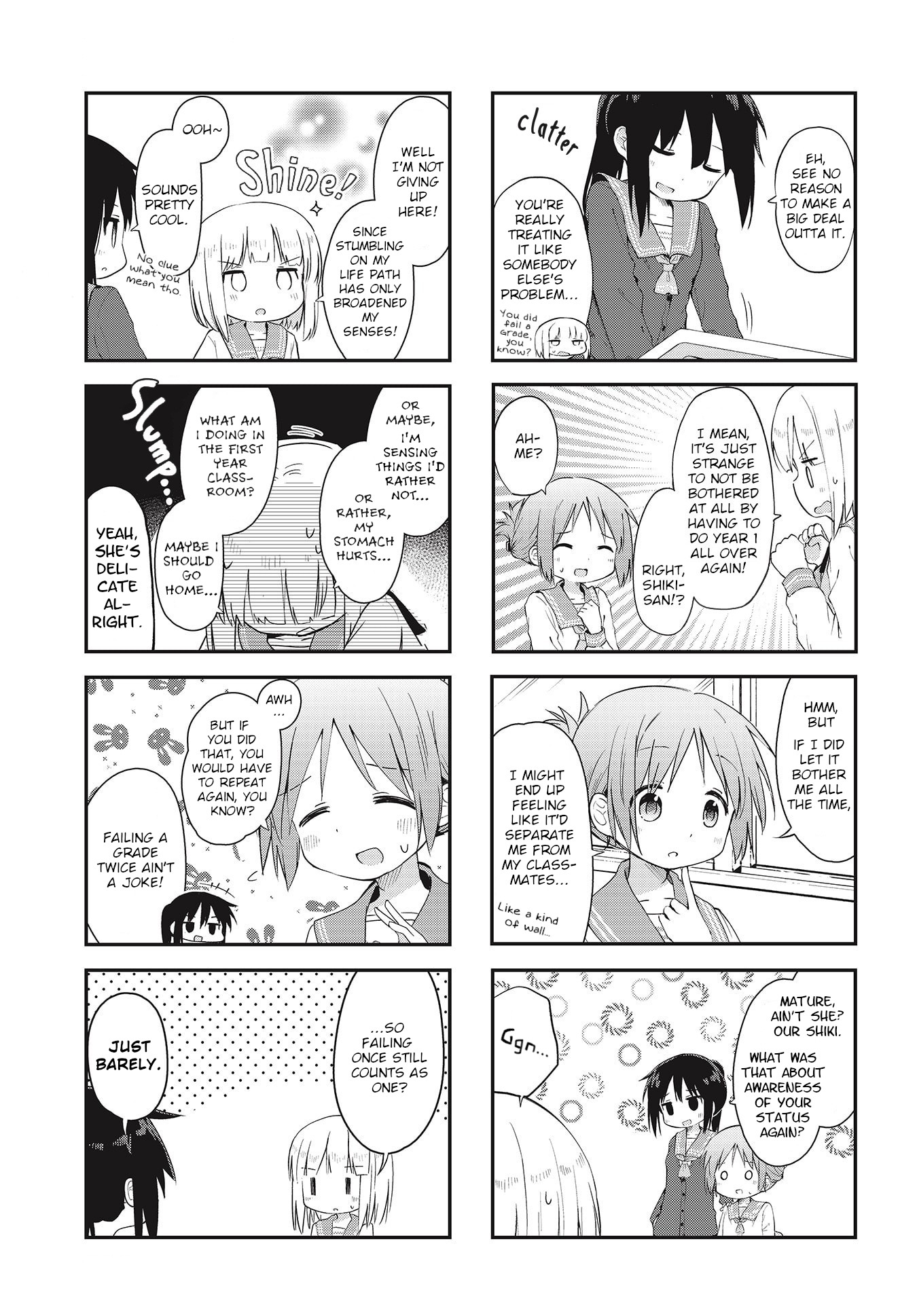 Matazoro. Vol. 1 Ch. 1 第3页