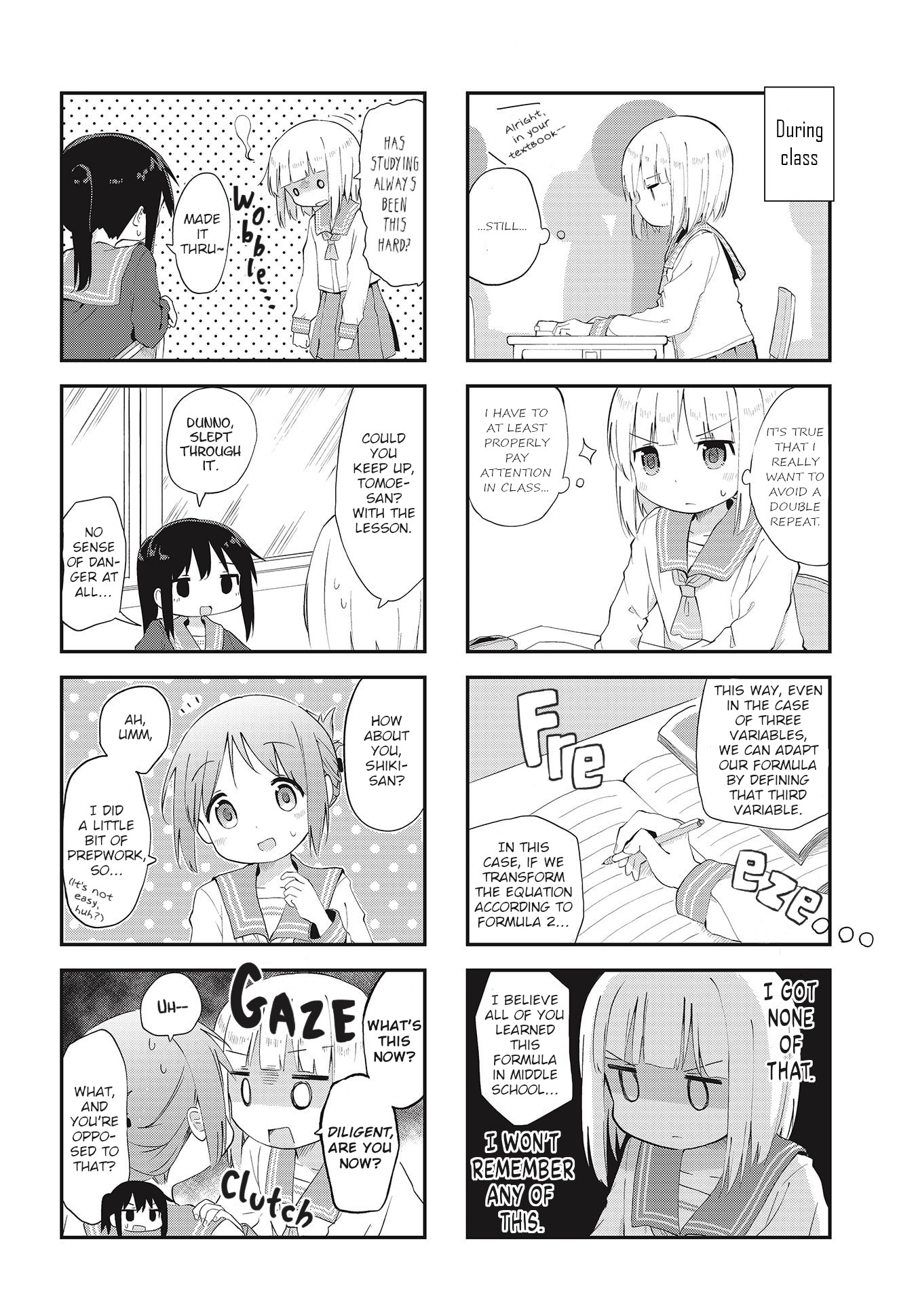 Matazoro. Vol. 1 Ch. 1 第4页