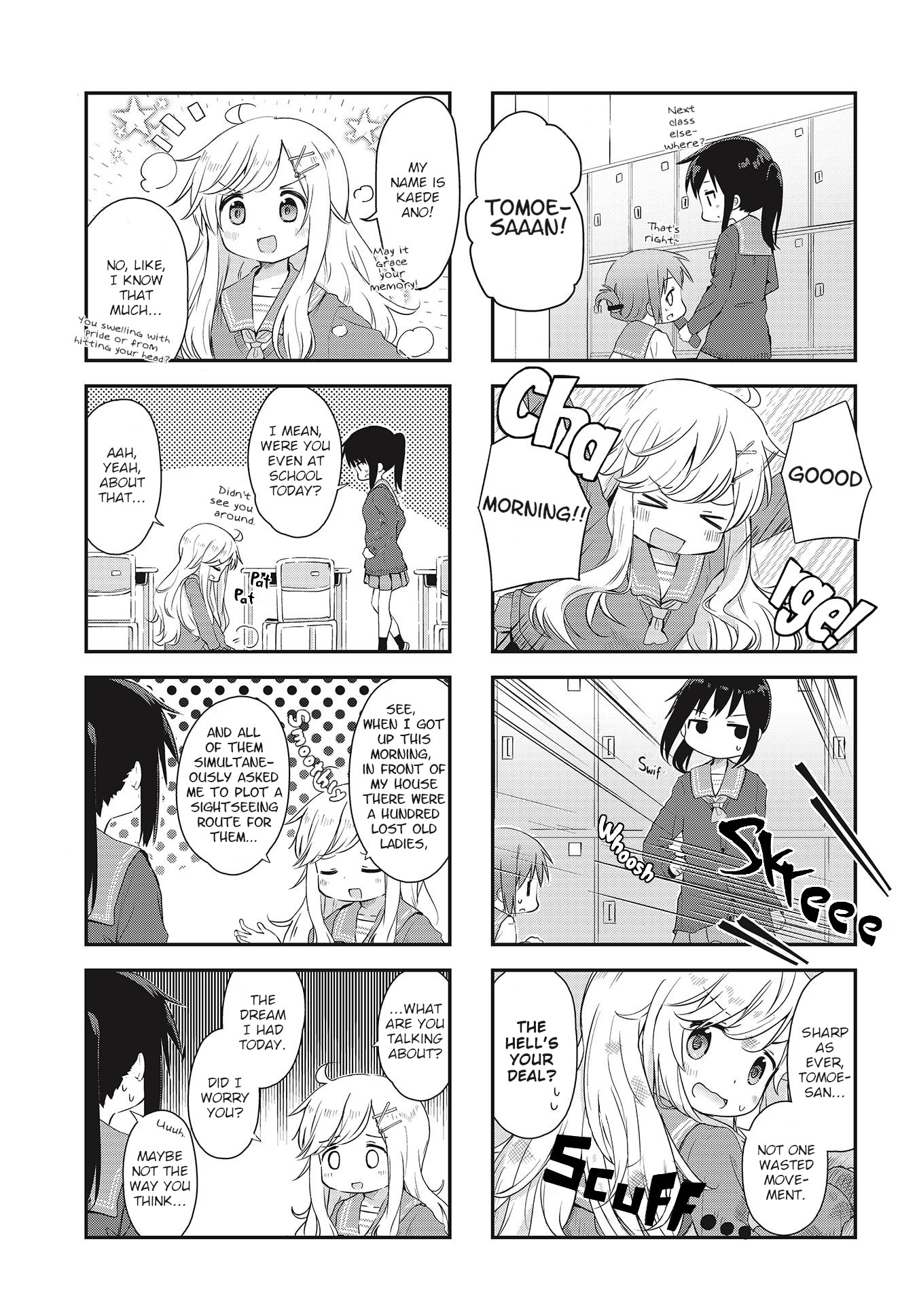 Matazoro. Vol. 1 Ch. 1 第5页