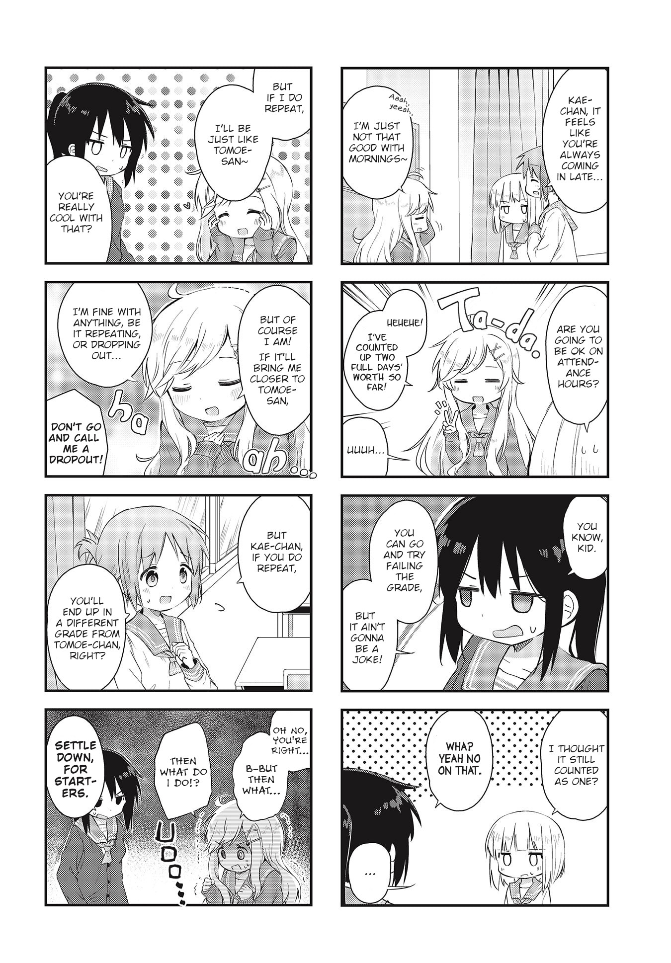 Matazoro. Vol. 1 Ch. 1 第6页