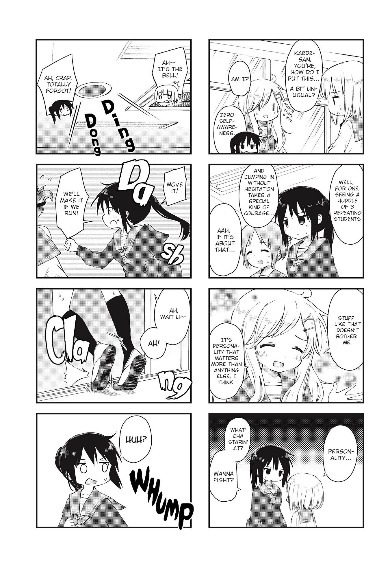 Matazoro. Vol. 1 Ch. 1 第7页